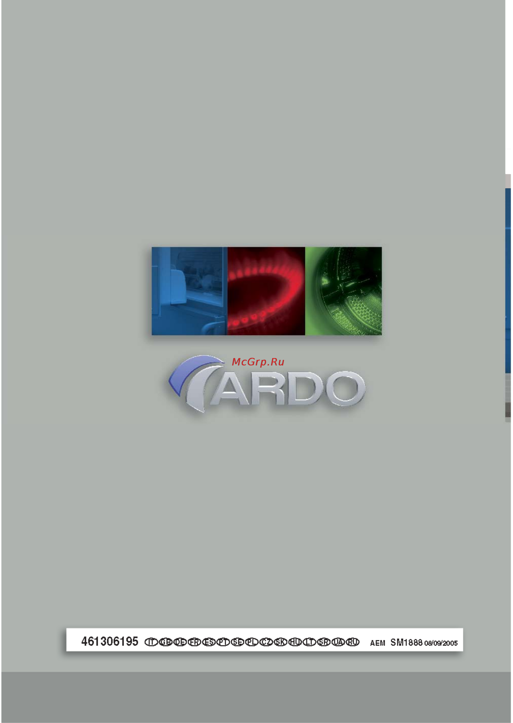 Ardo VD06 Инструкция по эксплуатации онлайн [10/10] 55636