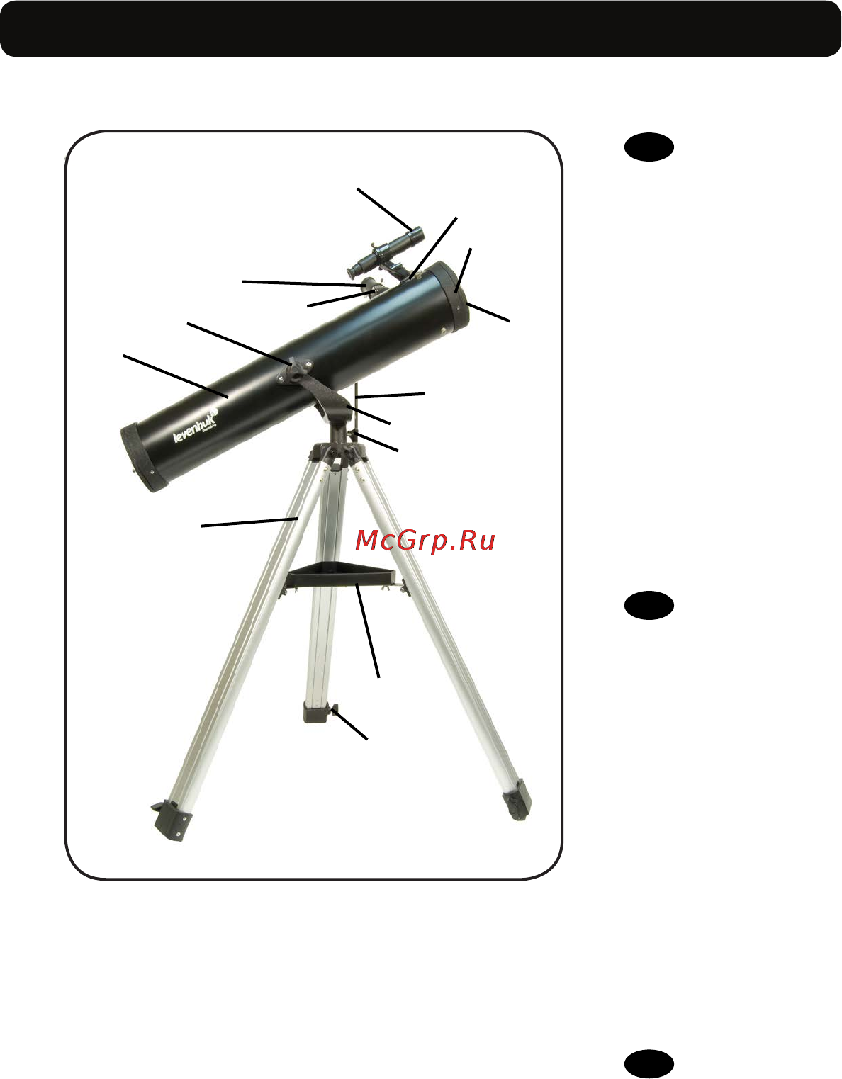 Levenhuk Skyline 70х700 AZ [4/36] Levenhuk skyline 76x700 az reflector