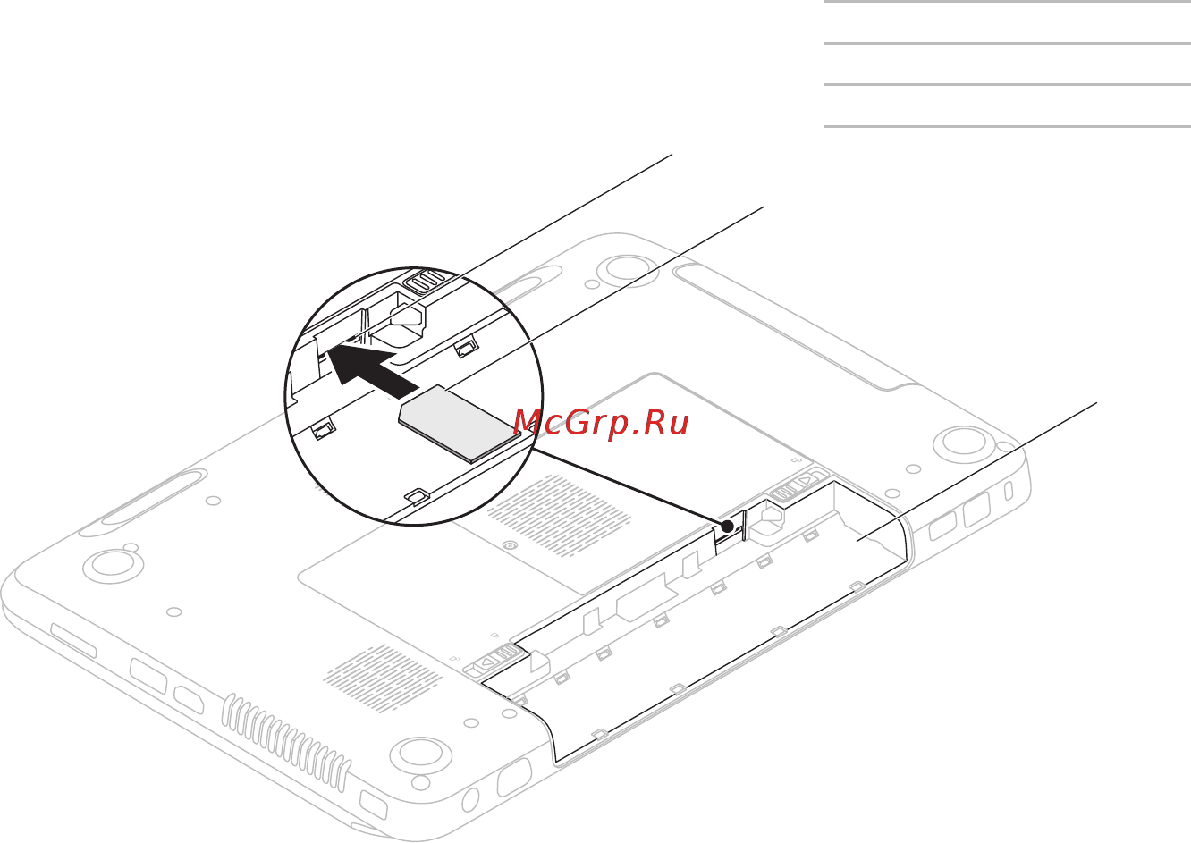 Dell Inspiron N5110 Инструкция по эксплуатации онлайн [15/110] 39421