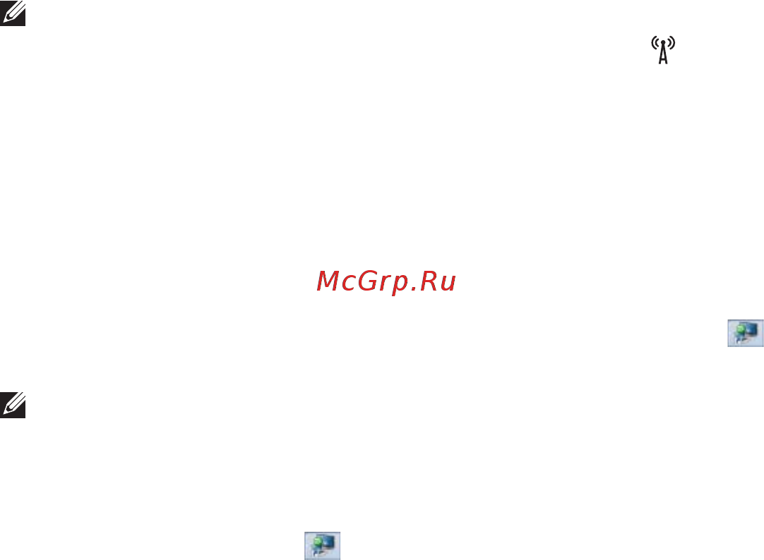 Dell N5110 /5110-5166/ [18/110] Настройка беспроводного экрана опция