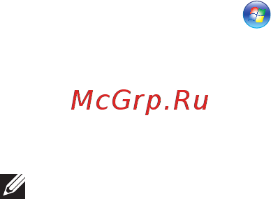Dell Inspiron N5110 /5110-7512/ [34/110] Отключение функции подзарядки аккумулятора