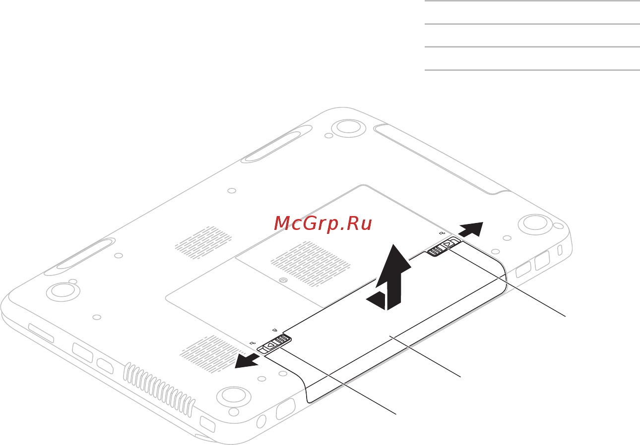 Dell Inspiron N5110 /5110-5166/ Инструкция по эксплуатации онлайн [53/110] 238681
