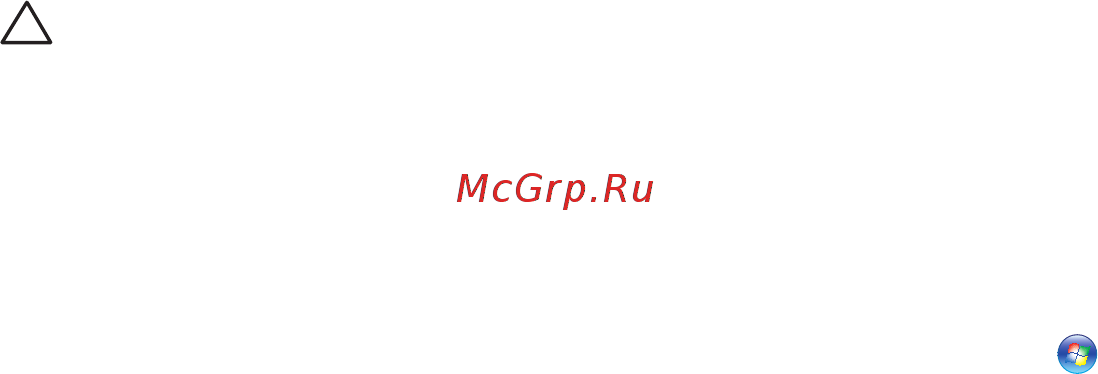 Dell Inspiron N5110 /5110-5166/ Инструкция по эксплуатации онлайн [64/110] 238681