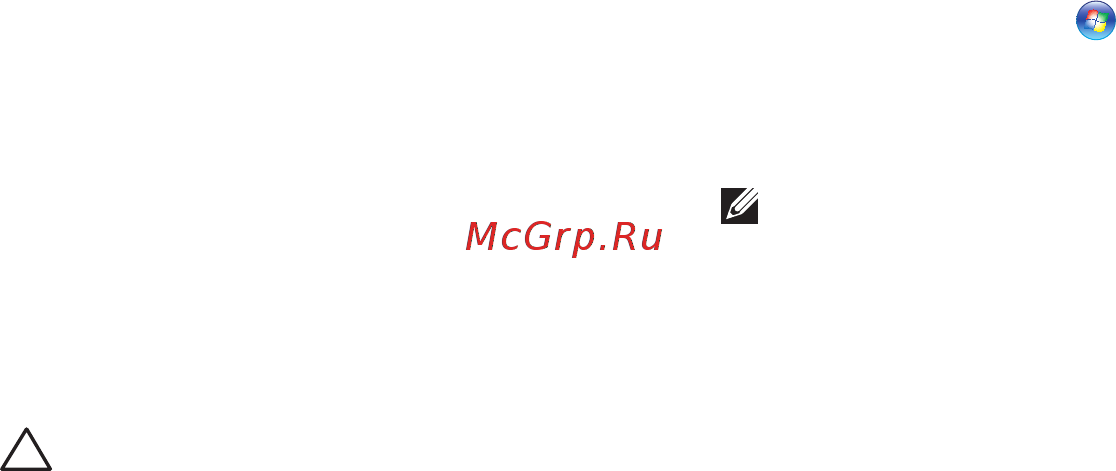 Dell Inspiron N5110 /5110-7512/ [73/110] Восстановление системы