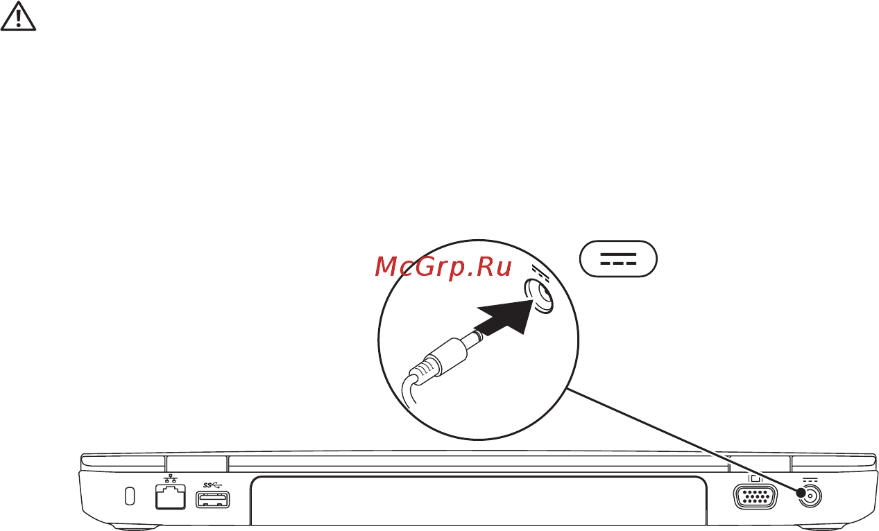 Dell Inspiron N5110 [8/110] Подключение адаптера переменного тока