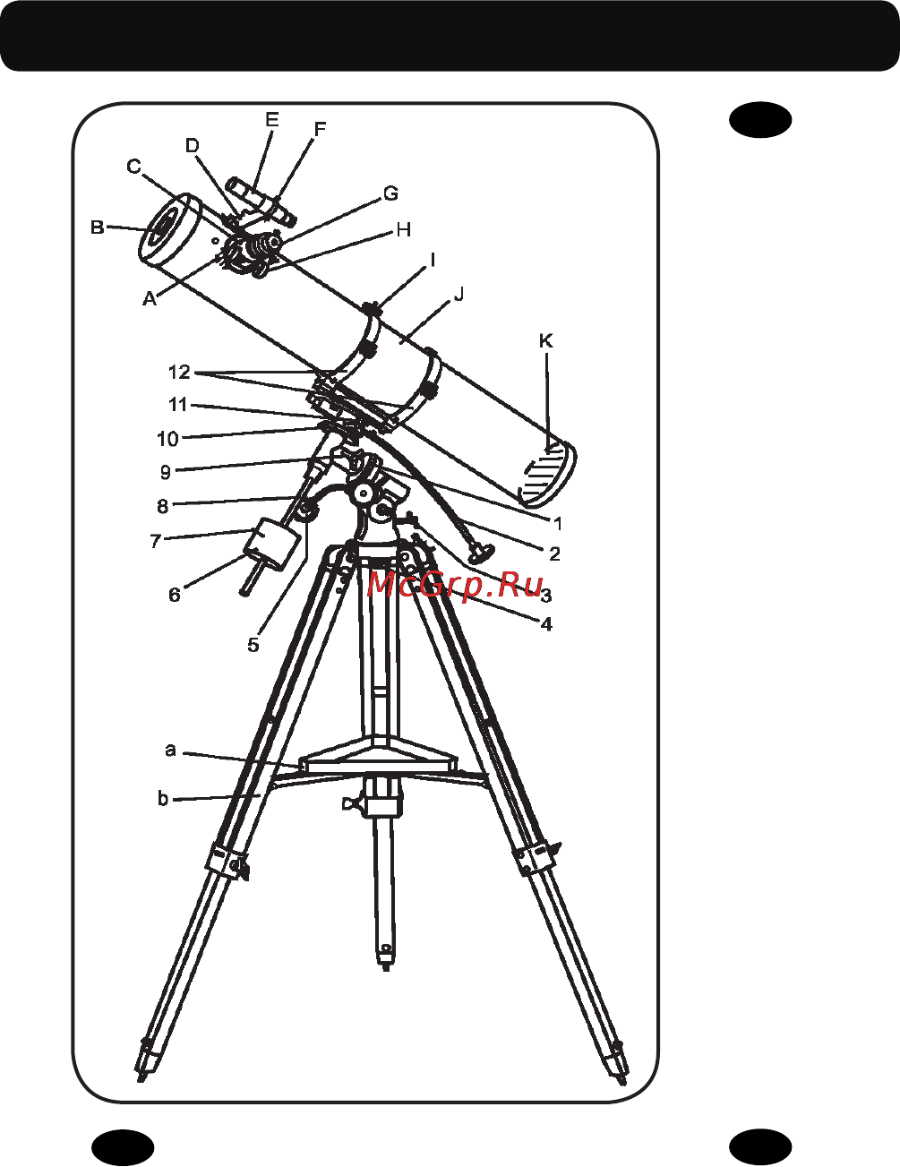 Levenhuk Skyline 70х900 EQ [3/48] Levenhuk skyline eq telescopes