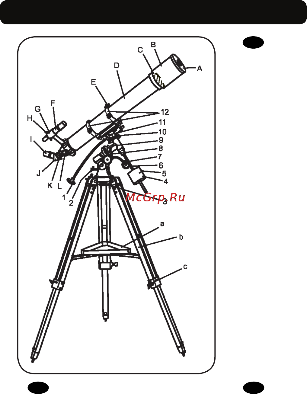 Levenhuk Skyline 70х900 EQ [5/48] Levenhuk skyline eq telescopes