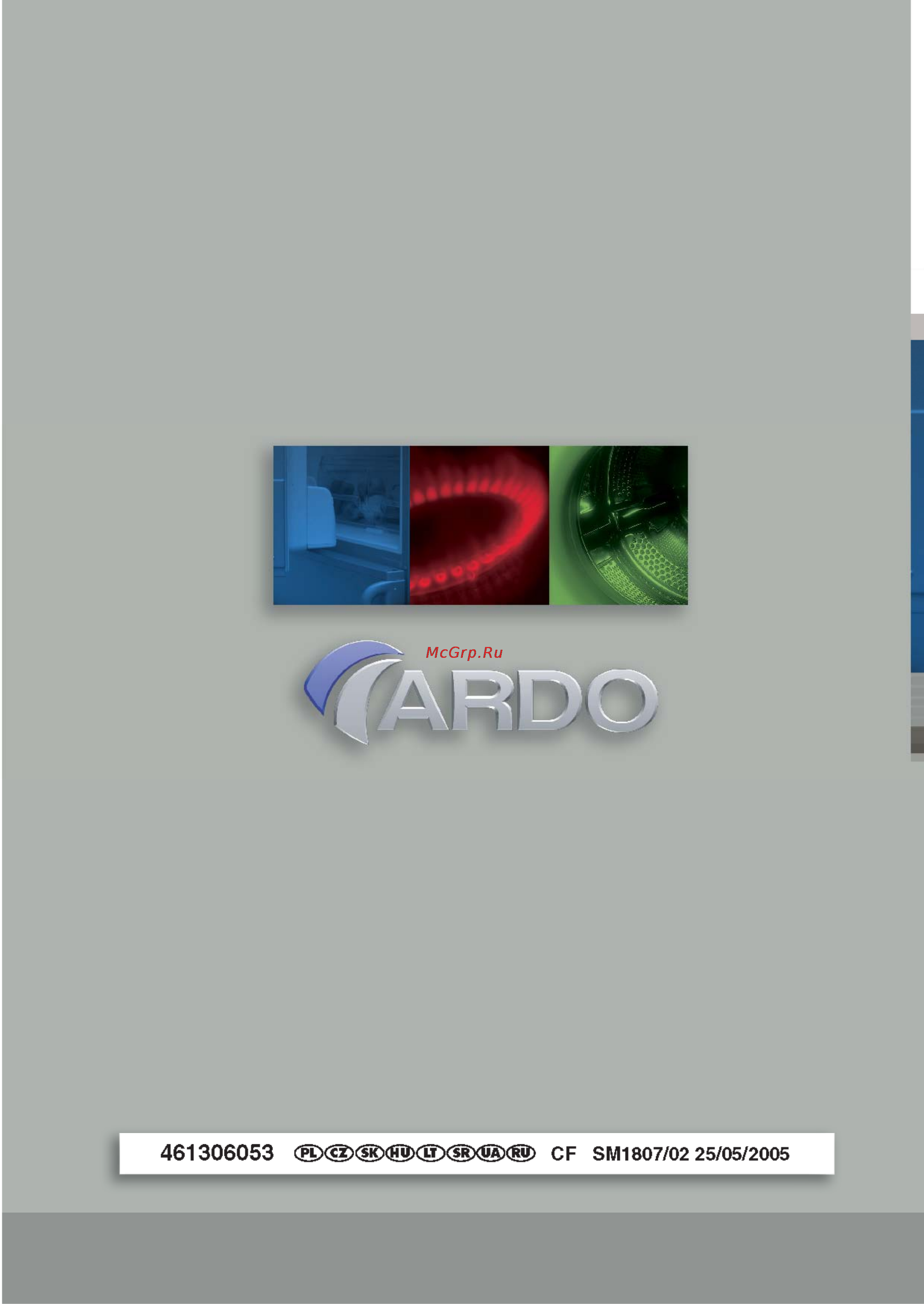 Ardo WD80S Инструкция по эксплуатации онлайн [14/14] 55665