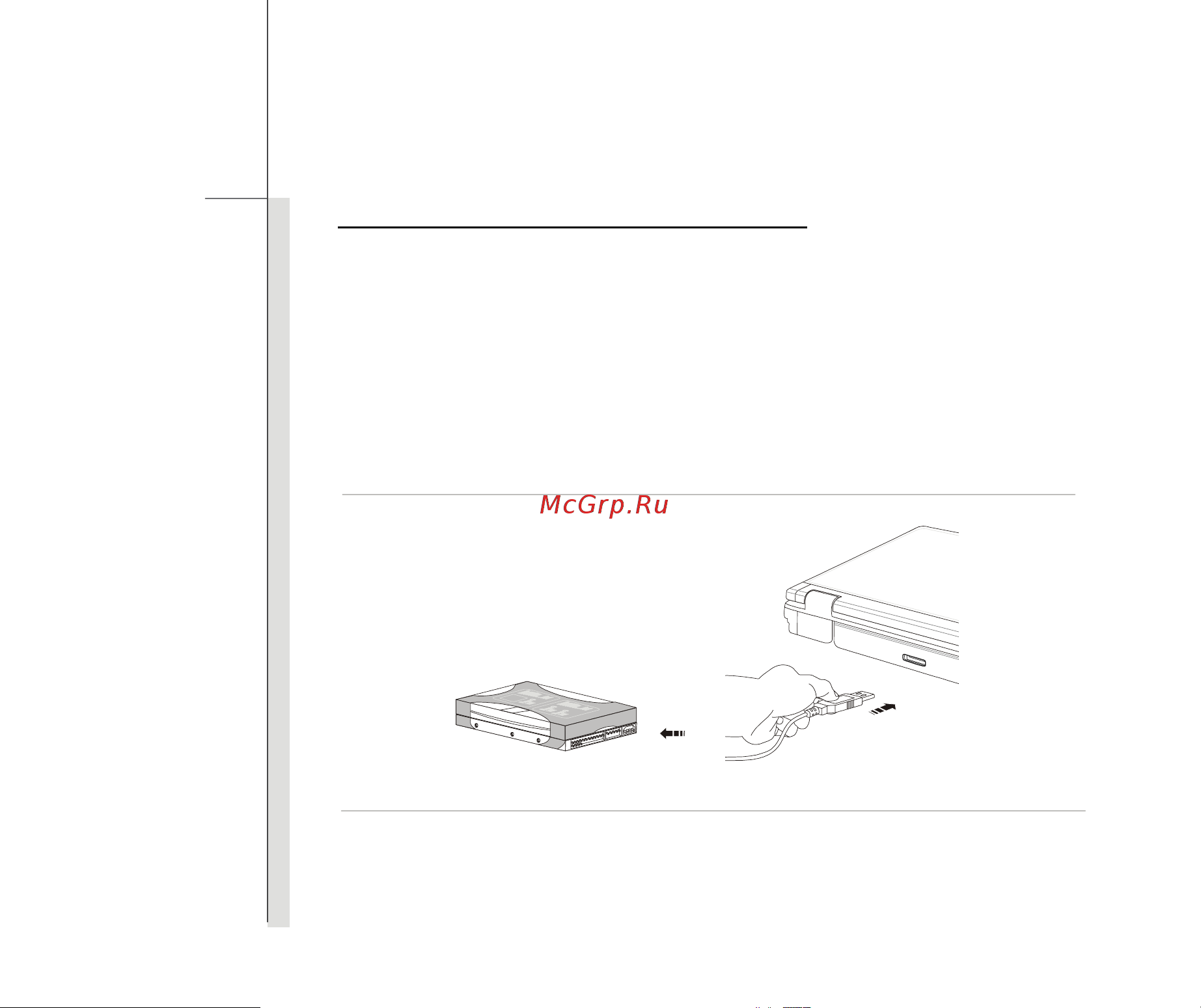 MSI GT683-602 [84/111] Подключение к внешних sata жестких дисков