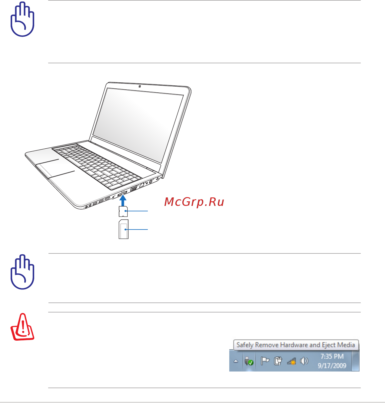 Asus N75Sf  i5-2410M [55/118] Устройства хранения данных