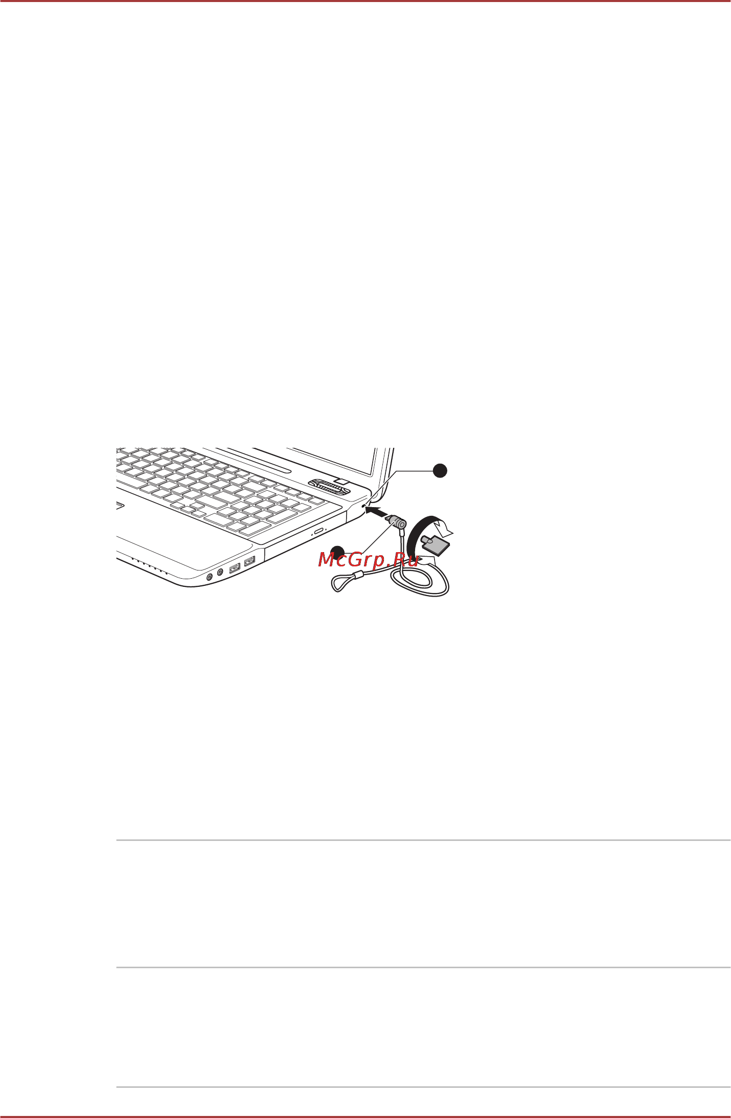 Toshiba QOSMIO Х770-11R-1EJ [103/206] Присоединение защитного троса