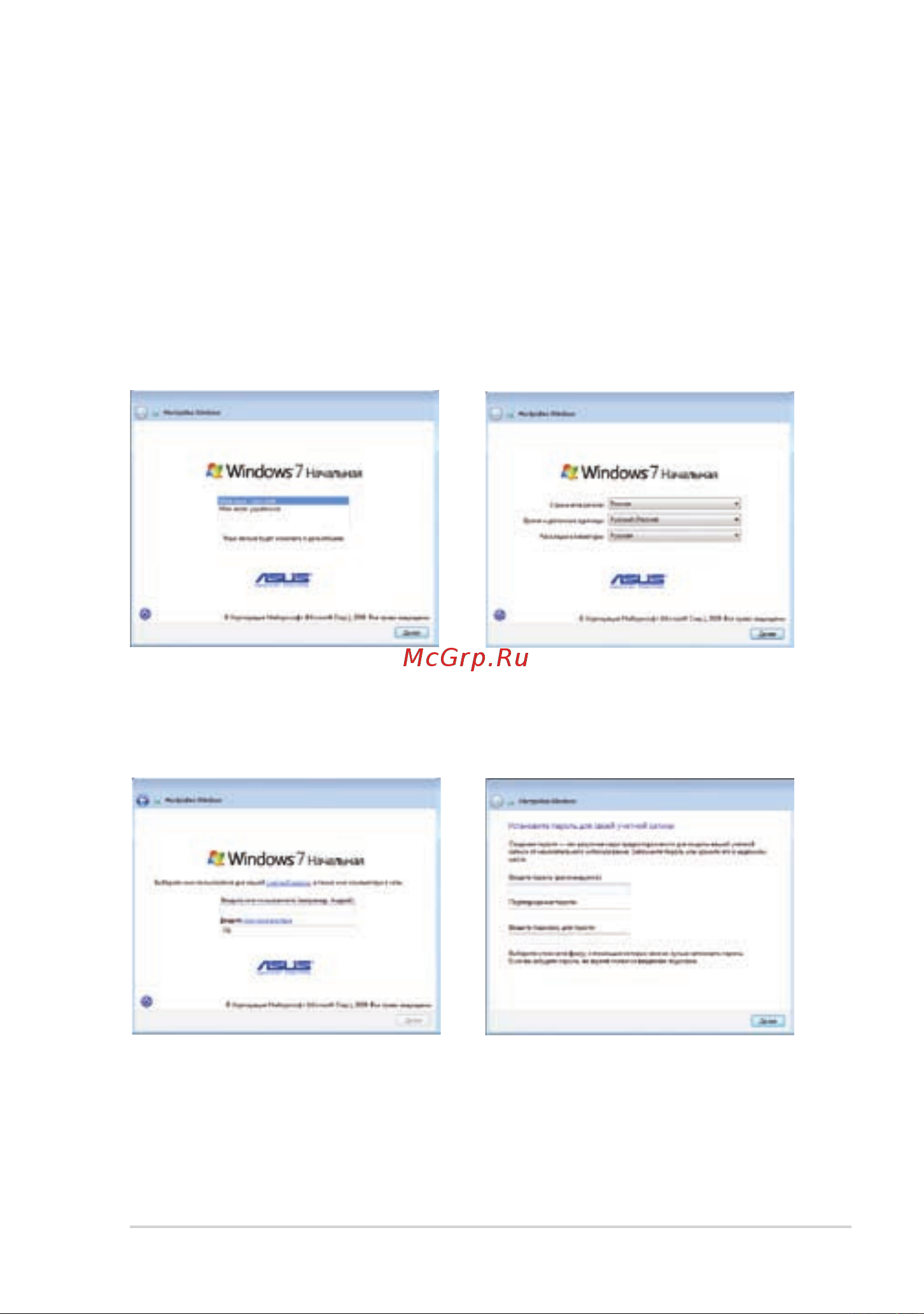 Asus EeePC 1001 PXD Atom N455 White [23/58] Первое включение