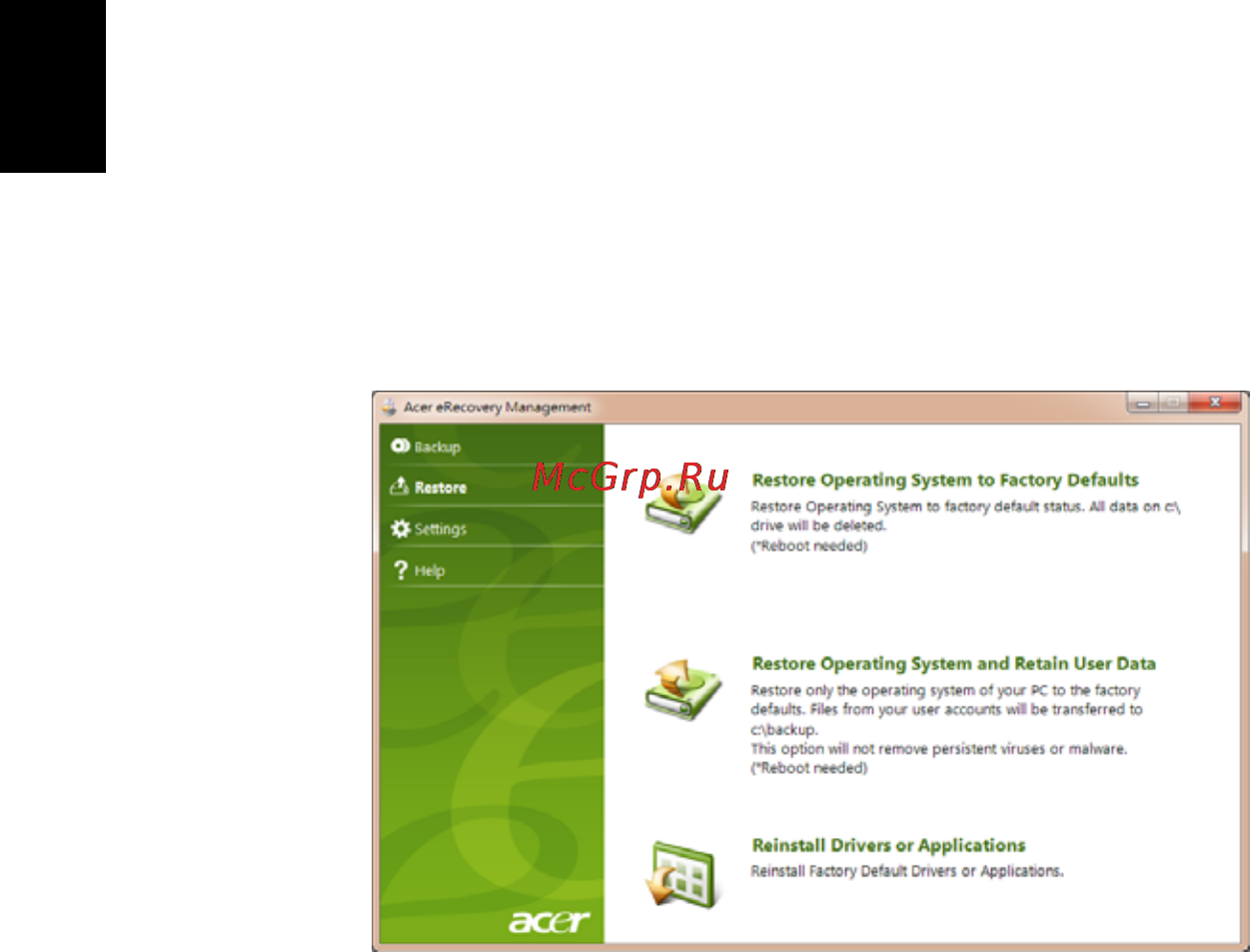 Acer AOHAPPY2-N578Qpp [30/68] Возврат к предыдущему состоянию системы