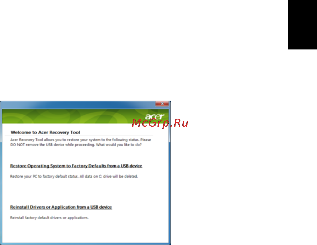 Acer AO722-C68kk LU.SFT08.056 [34/66] Возврат к предыдущему состоянию системы