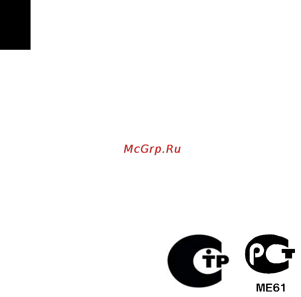 Acer AO722-C68kk LU.SFT08.056 [63/66] Заявление о пикселах жидкокристаллического экрана