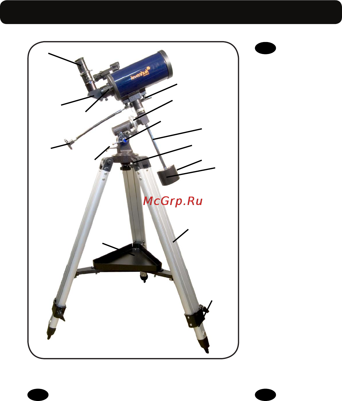 Levenhuk Strike 1000 PRO [5/60] Levenhuk strike 950 pro 1000 pro