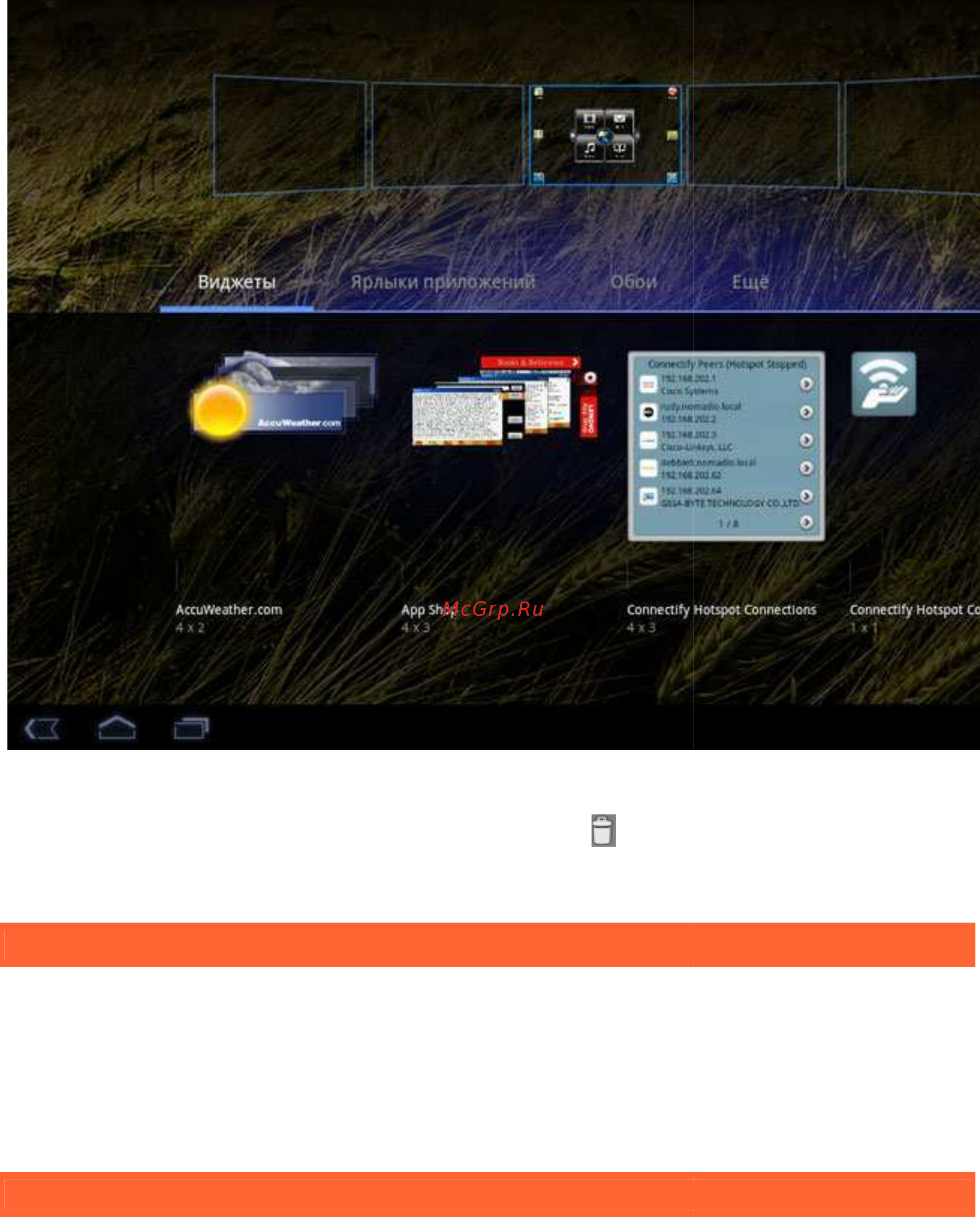 Lenovo K1-10W64R Red [12/40] 10 переключени