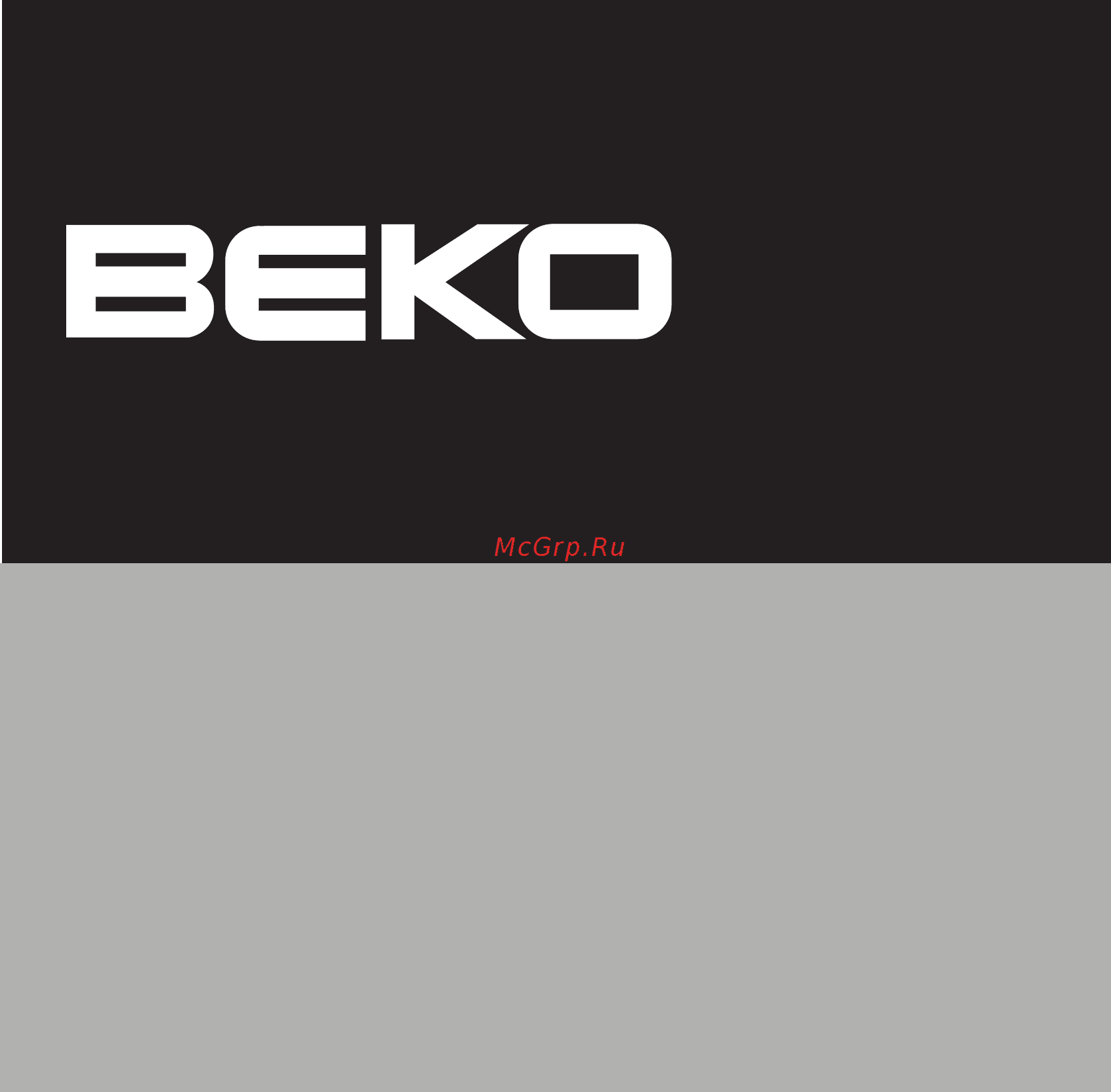 Beko WKD 65100 Инструкция по эксплуатации онлайн