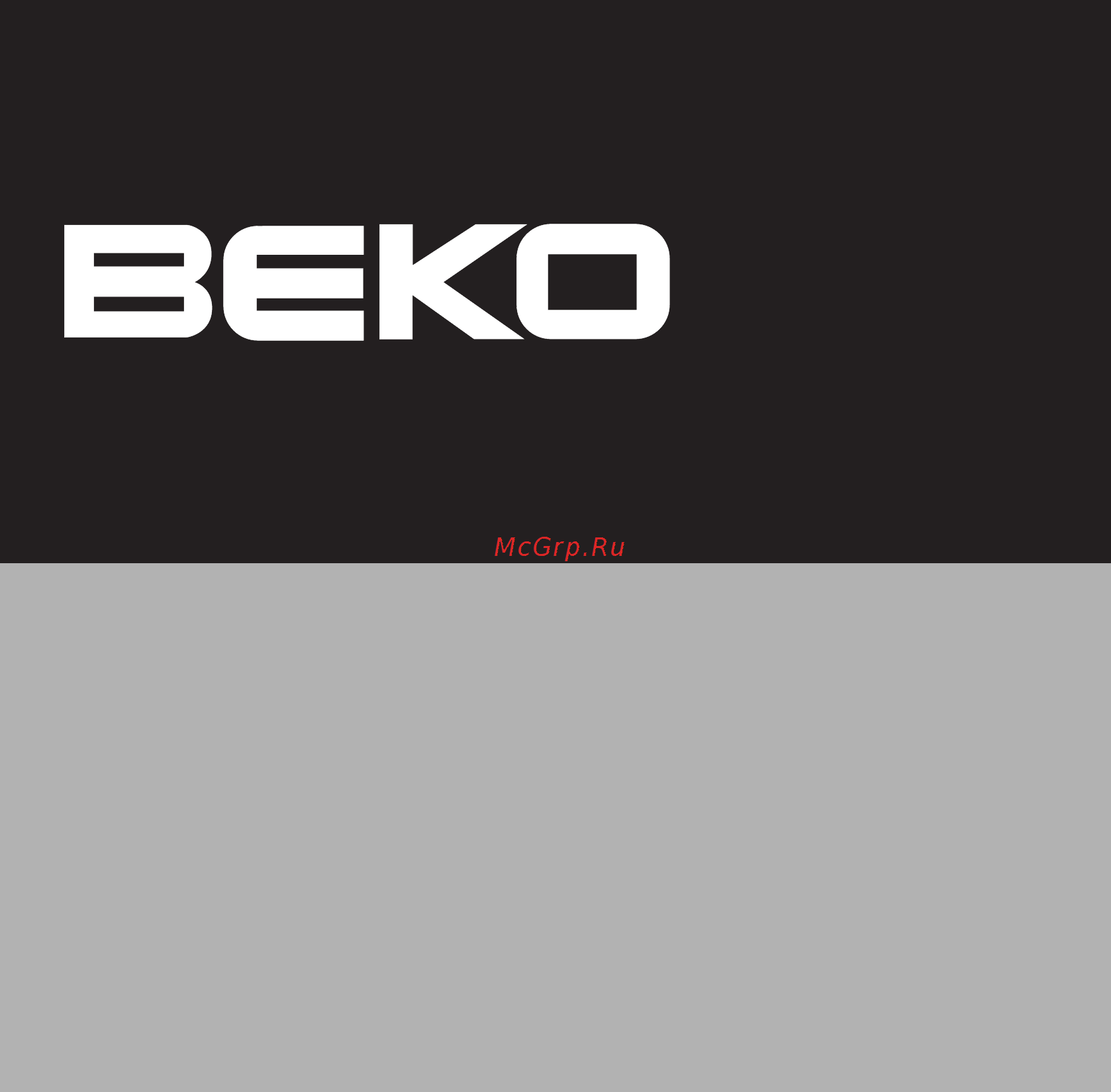 Beko WKD 25106 PT Инструкция по эксплуатации онлайн