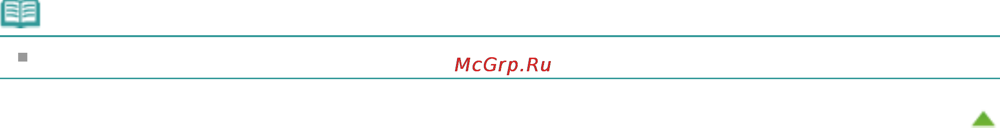 Canon PIXMA MG3140 [167/964] Примечание
