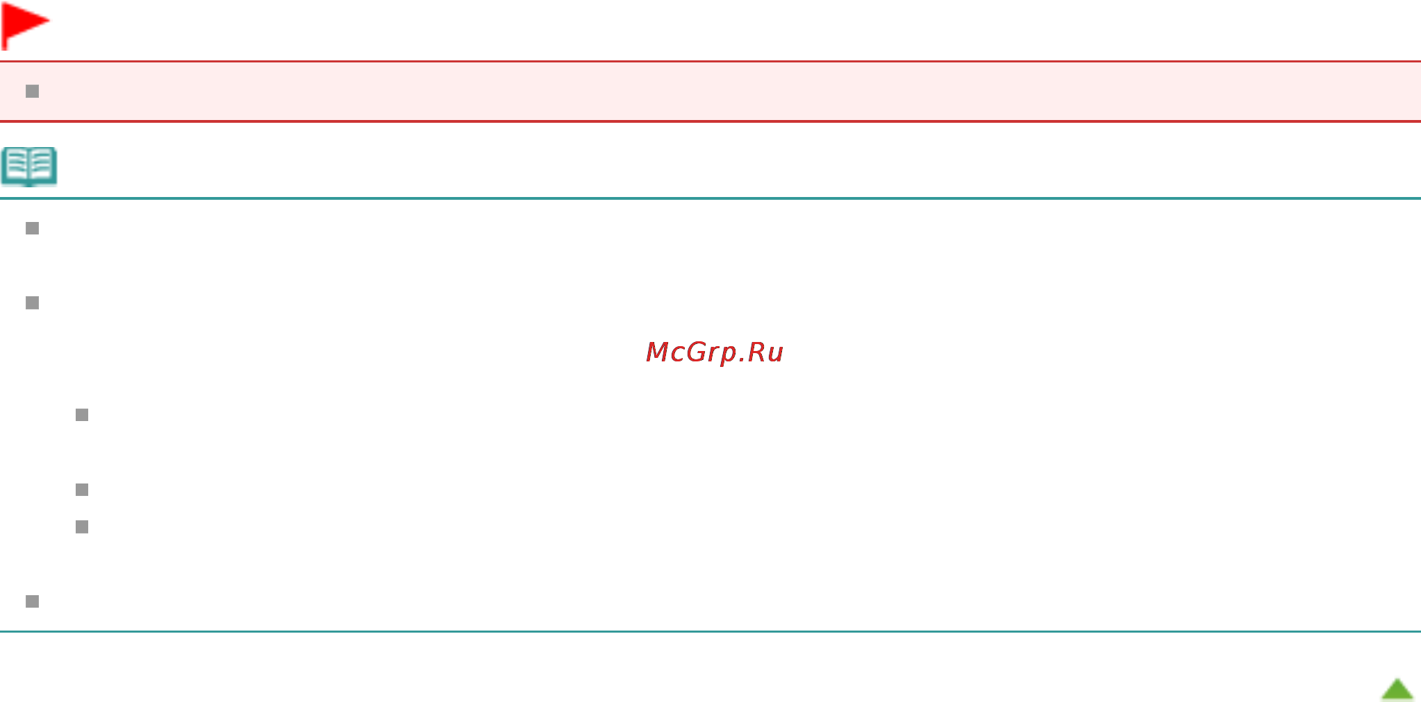 Canon PIXMA MG3140 [169/964] Примечание