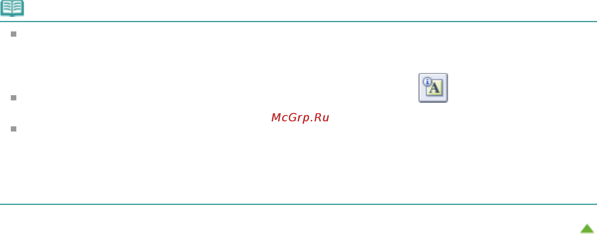 Canon PIXMA MG3140 [175/964] Примечание