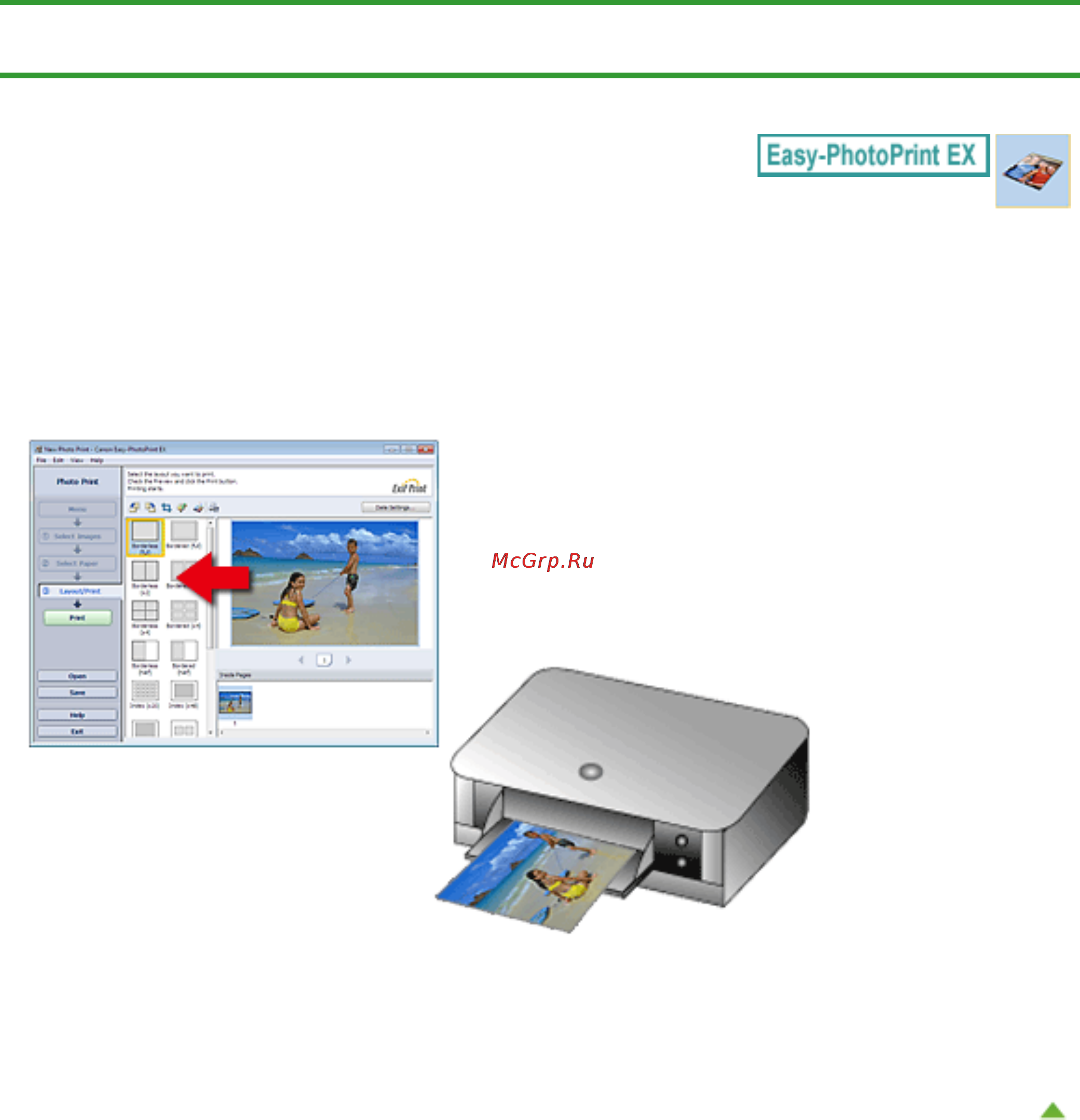 Canon PIXMA MG3140 [187/964] Печать