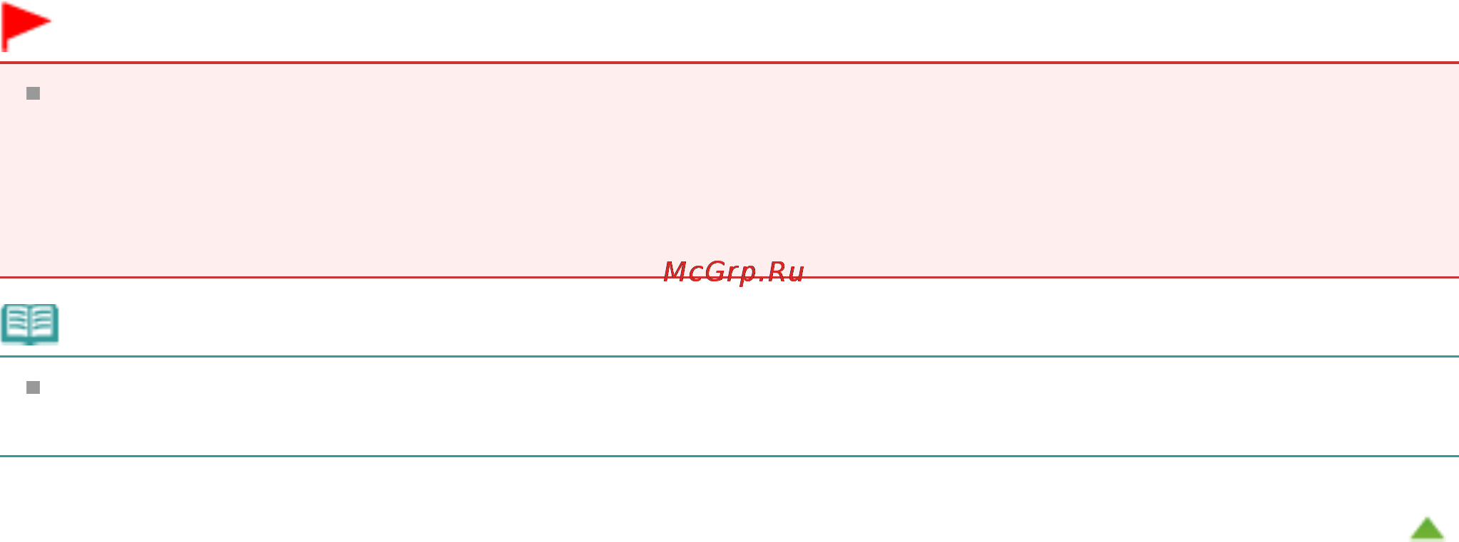 Canon PIXMA MG3140 [249/964] Примечание