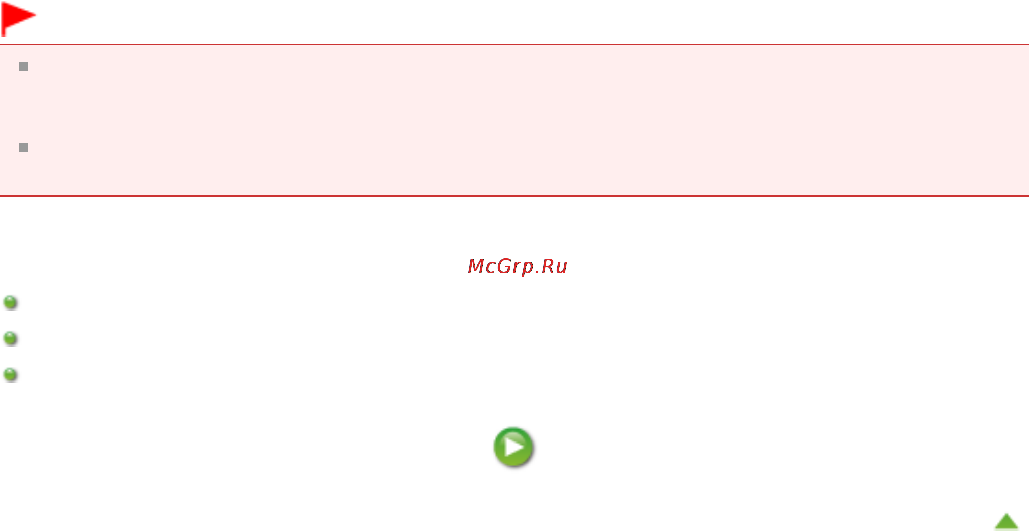 Canon PIXMA MG3140 [252/964] Завершите настройку