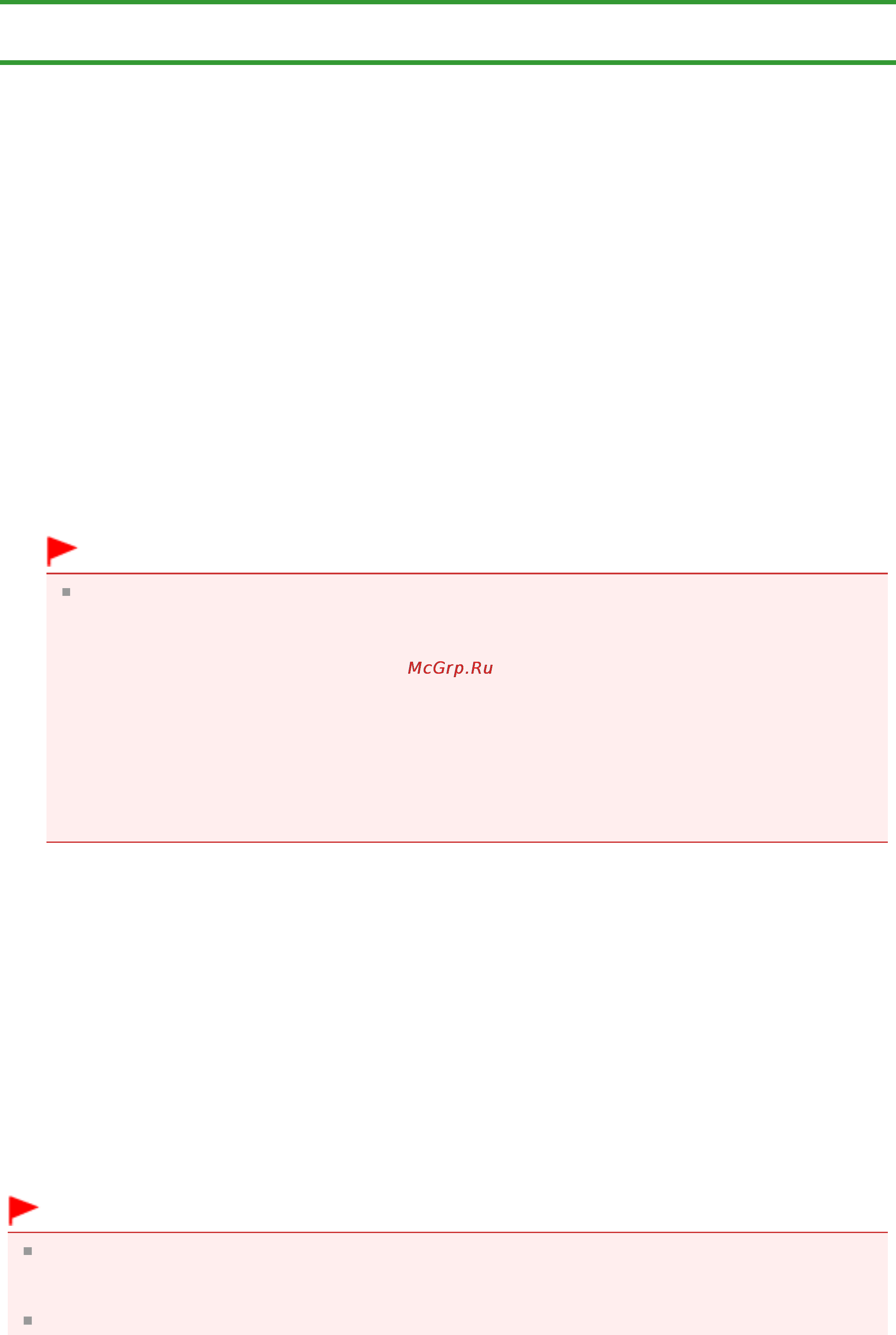 Canon PIXMA MG3140 [318/964] Установка mp drivers