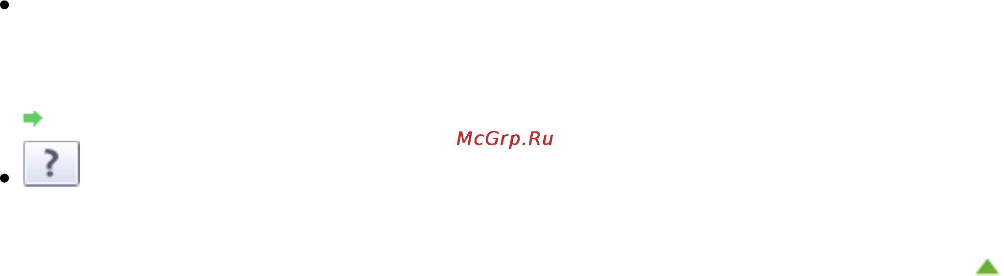 Canon PIXMA MG3140 [412/964] Page 412 of 964 pages окно режима навигации