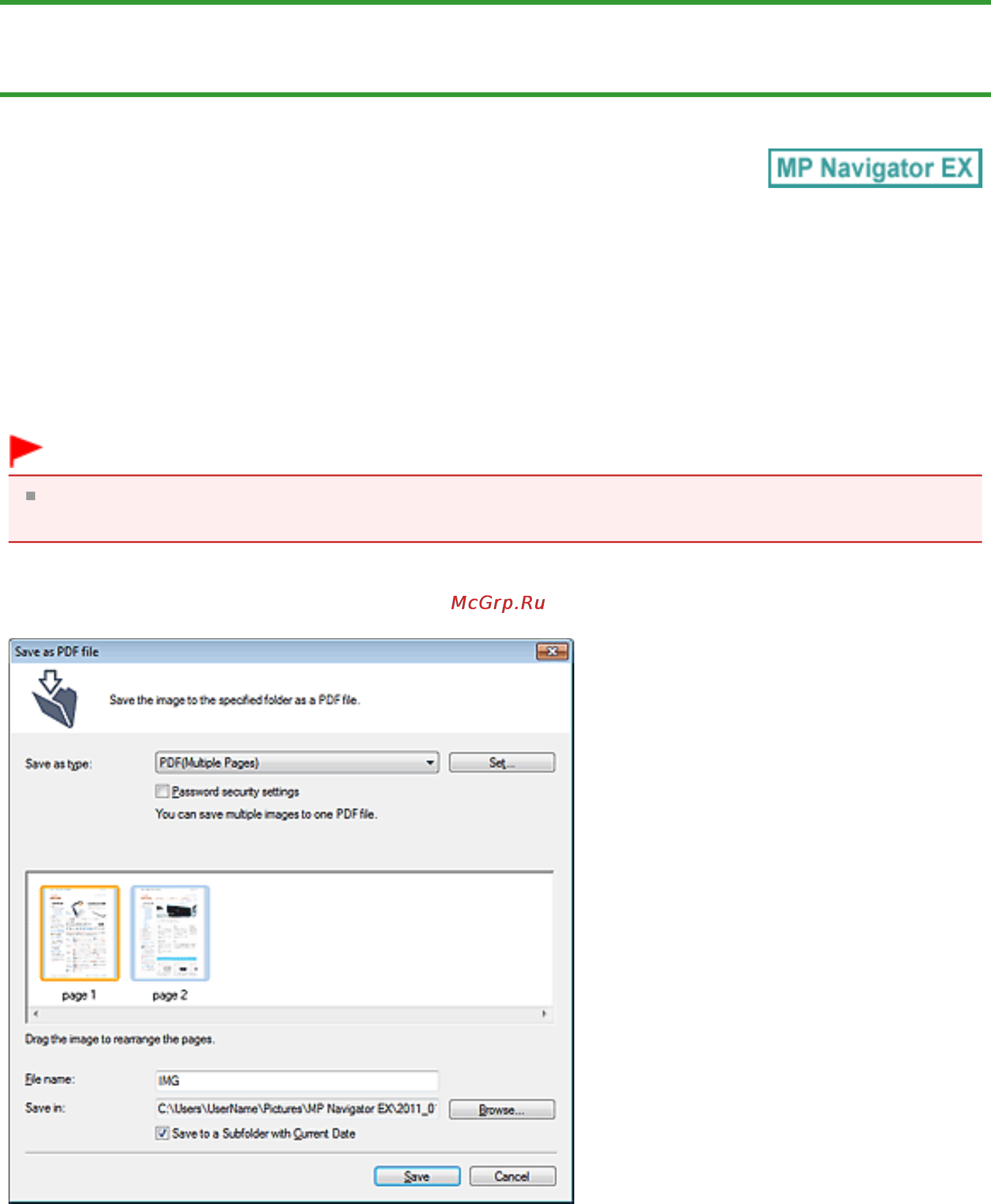 Canon PIXMA MG3140 [436/964] Диалоговое окно сохранение в виде pdf файла