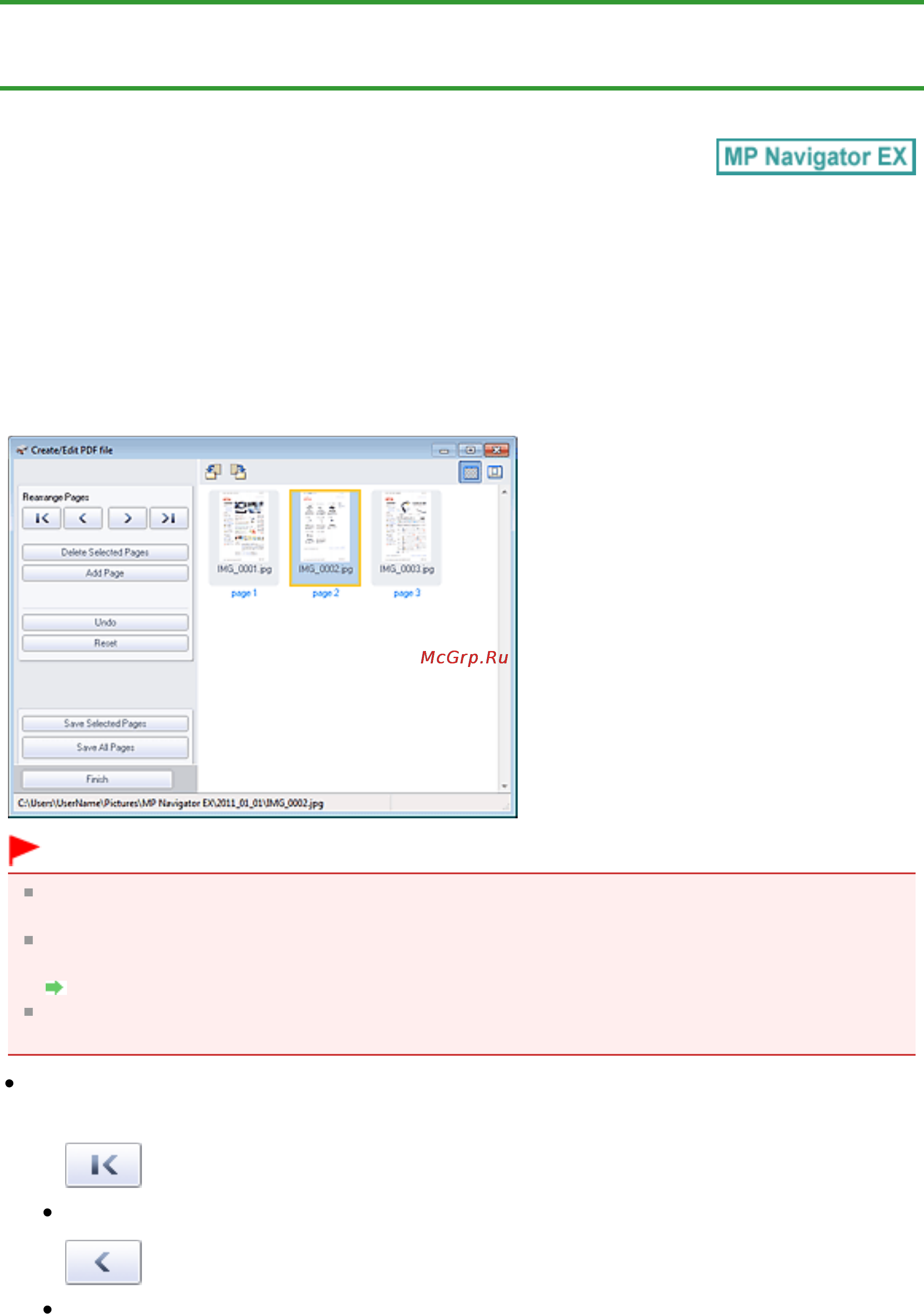 Canon PIXMA MG3140 [447/964] Окно создание правка pdf файла