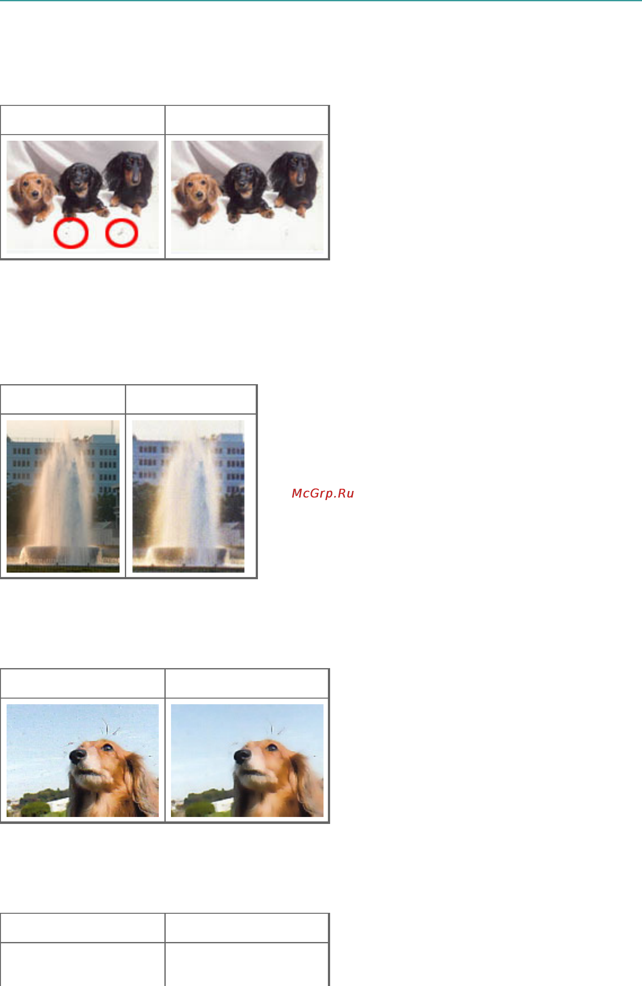 Canon PIXMA MG3140 [540/964] Page 540 of 964 pages корректировка изображений скрыть нечеткость убрать пыль и цара
