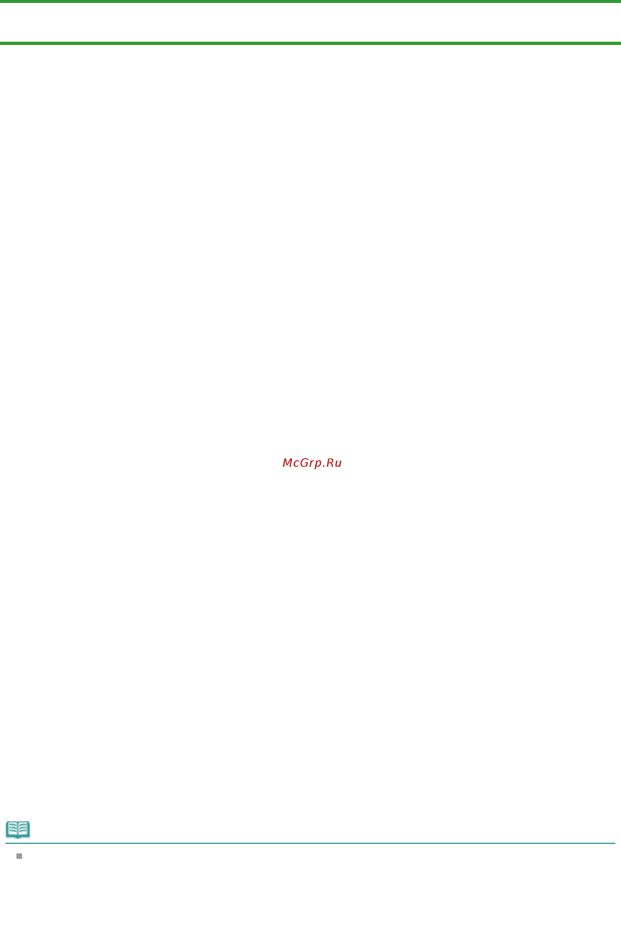 Canon PIXMA MG3140 [612/964] Форматы файлов