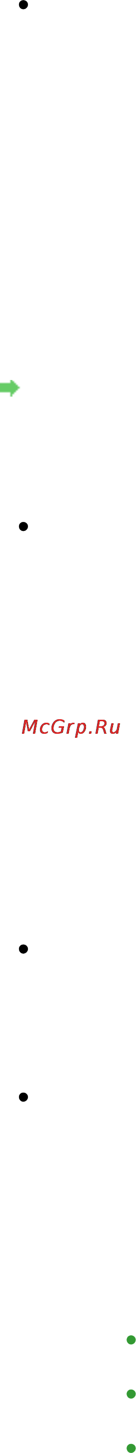 Canon PIXMA MG3140 [650/964] Отображается буквенно цифровой код из четырех символов и сообщение ошибки принтера