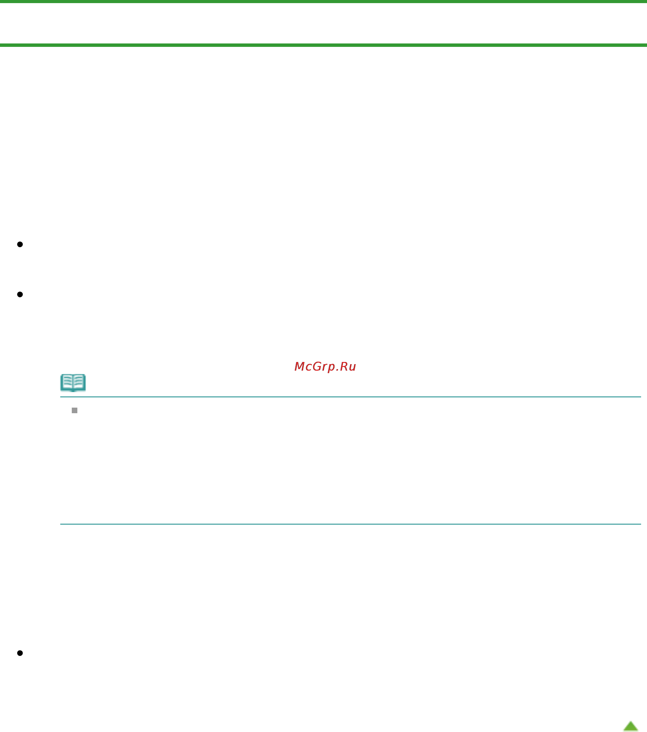 Canon PIXMA MG3140 [666/964] Сканер перестал работать после обновления ос windows