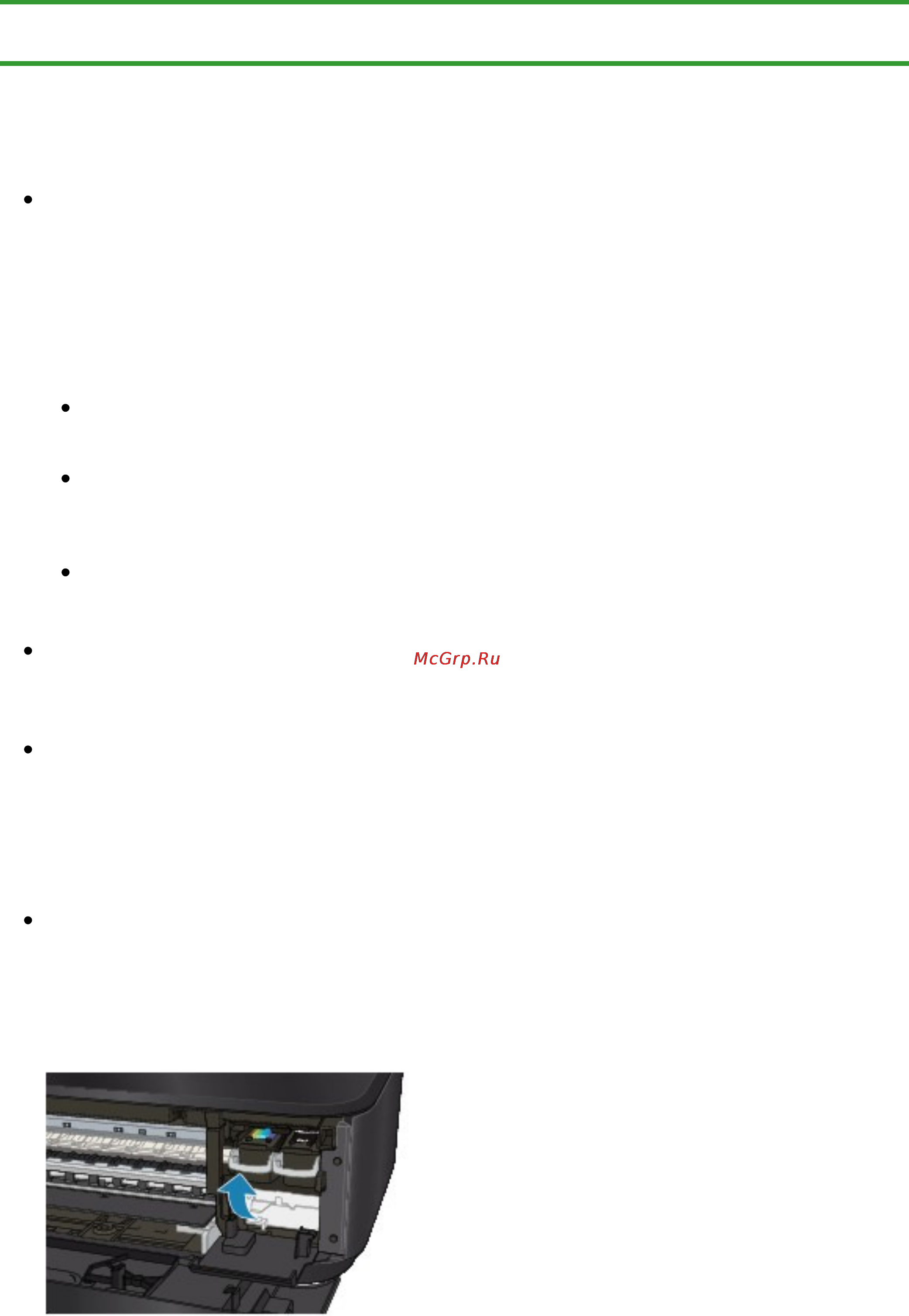 Canon PIXMA MG3140 [691/964] В разделе