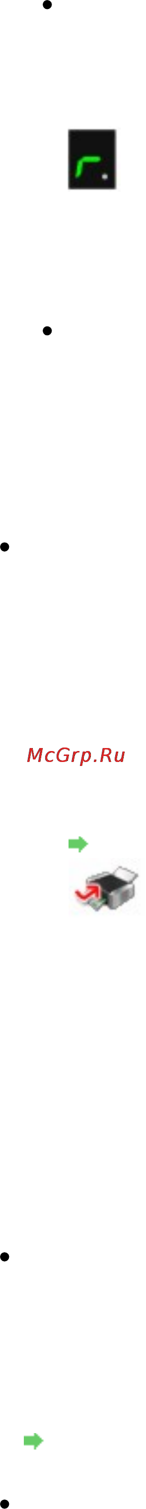Canon PIXMA MG3140 [698/964] Интенсивности уменьшите его в драйвере принтера и повторите
