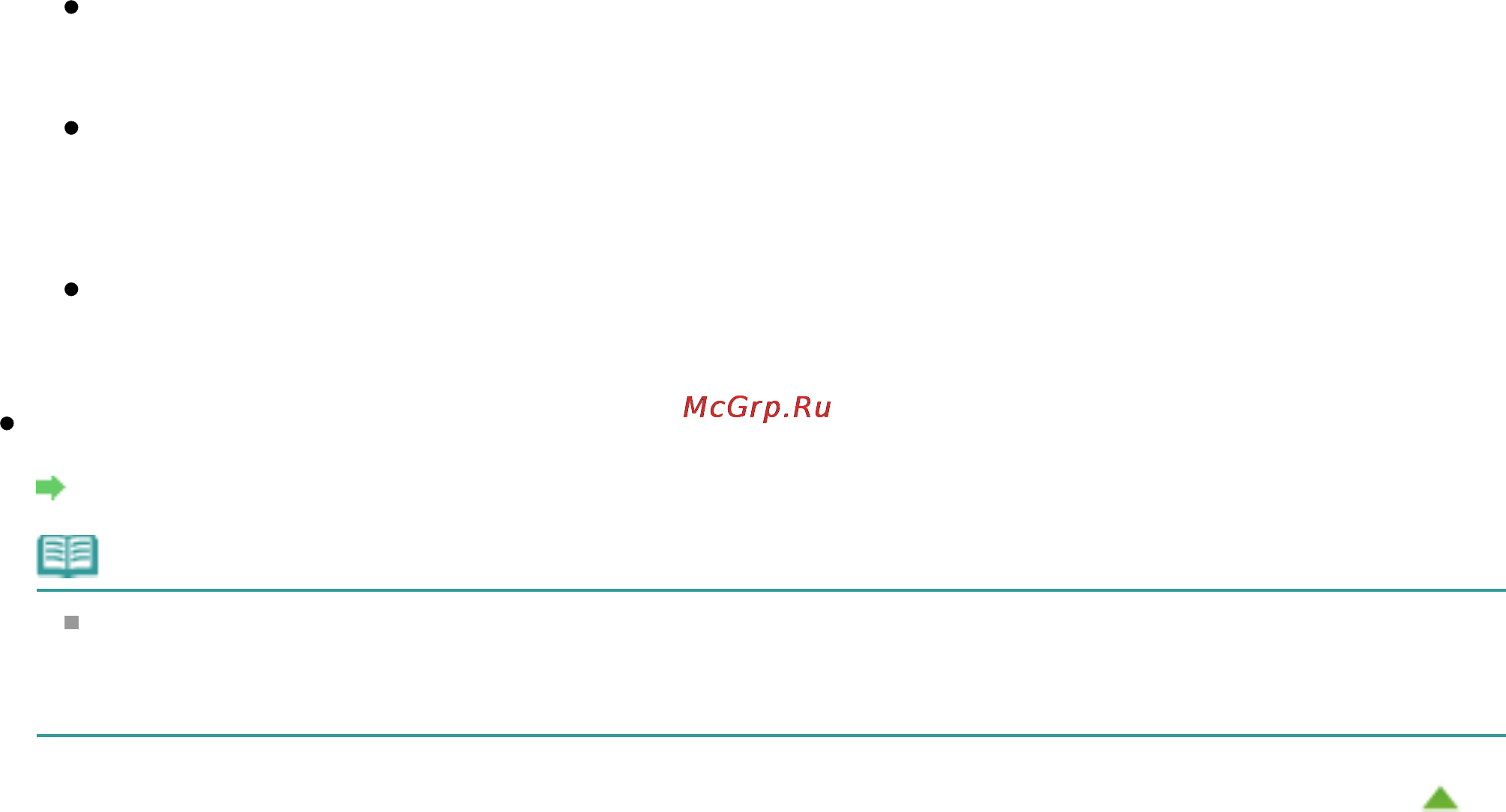 Canon PIXMA MG3140 [703/964] Проверка 3 выполните выравнивание печатающих головок