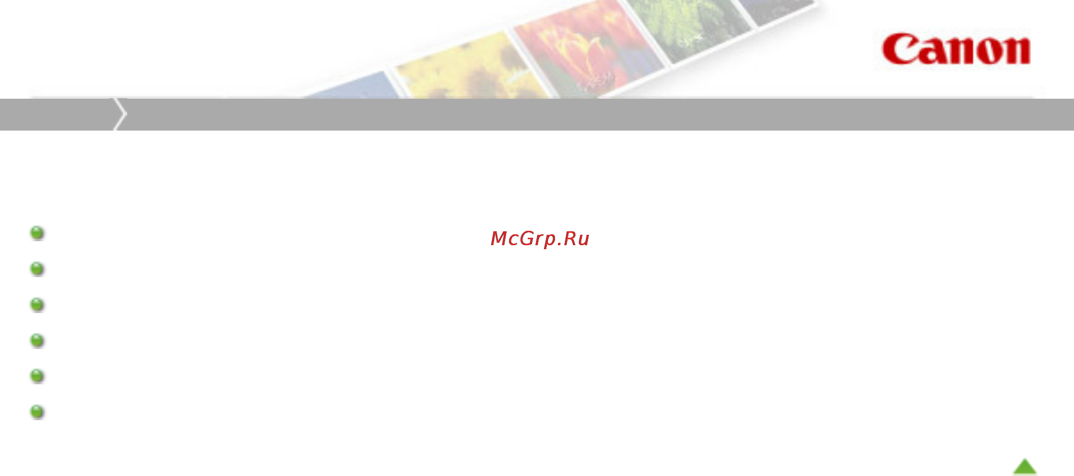 Canon PIXMA MG3140 [764/964] Обзор устройства