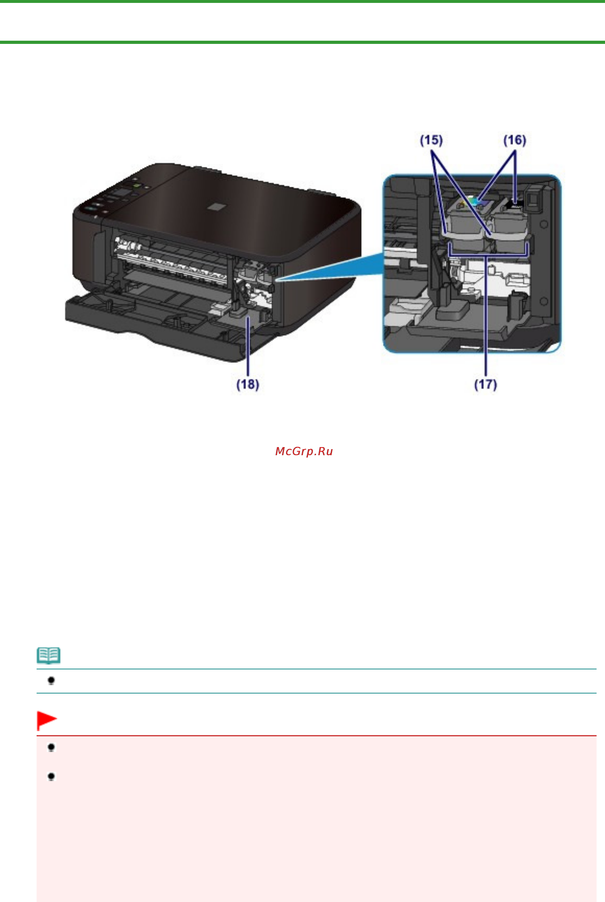 Canon PIXMA MG3140 [770/964] Вид внутренних частей