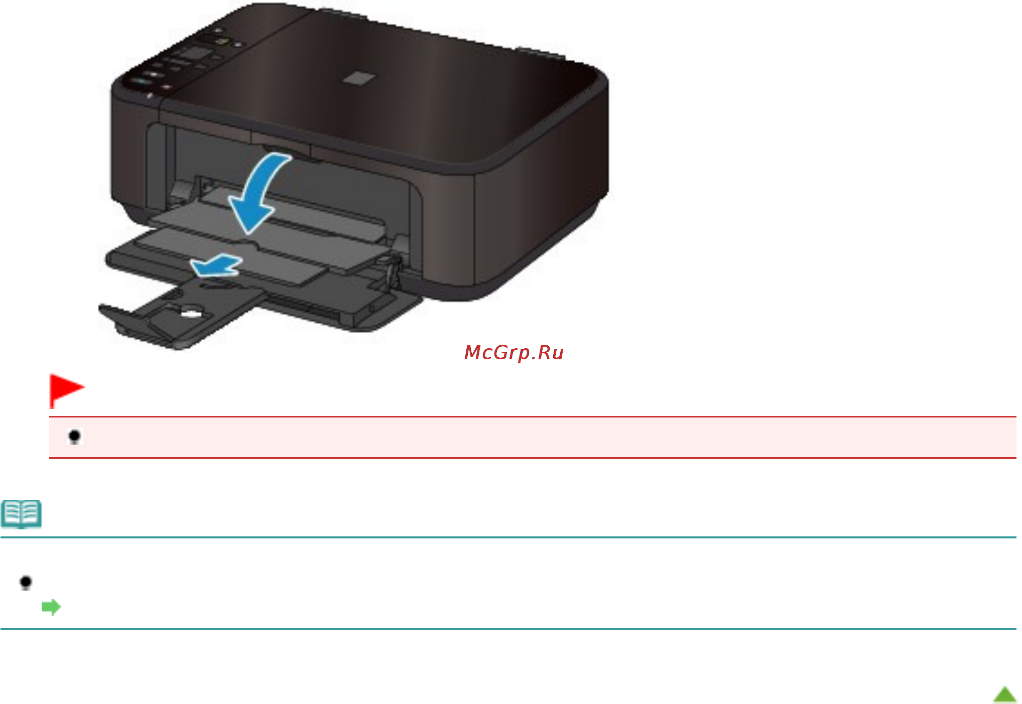 Canon PIXMA MG3140 [788/964] Внимание
