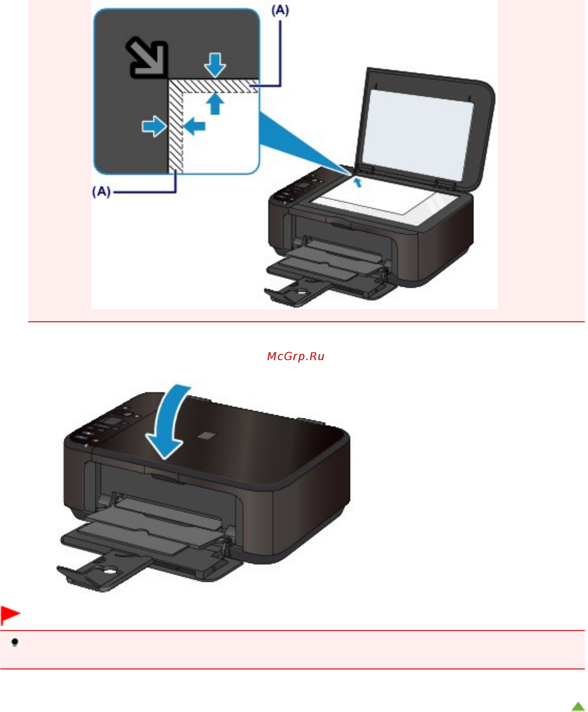 Canon PIXMA MG3140 [801/964] Внимание