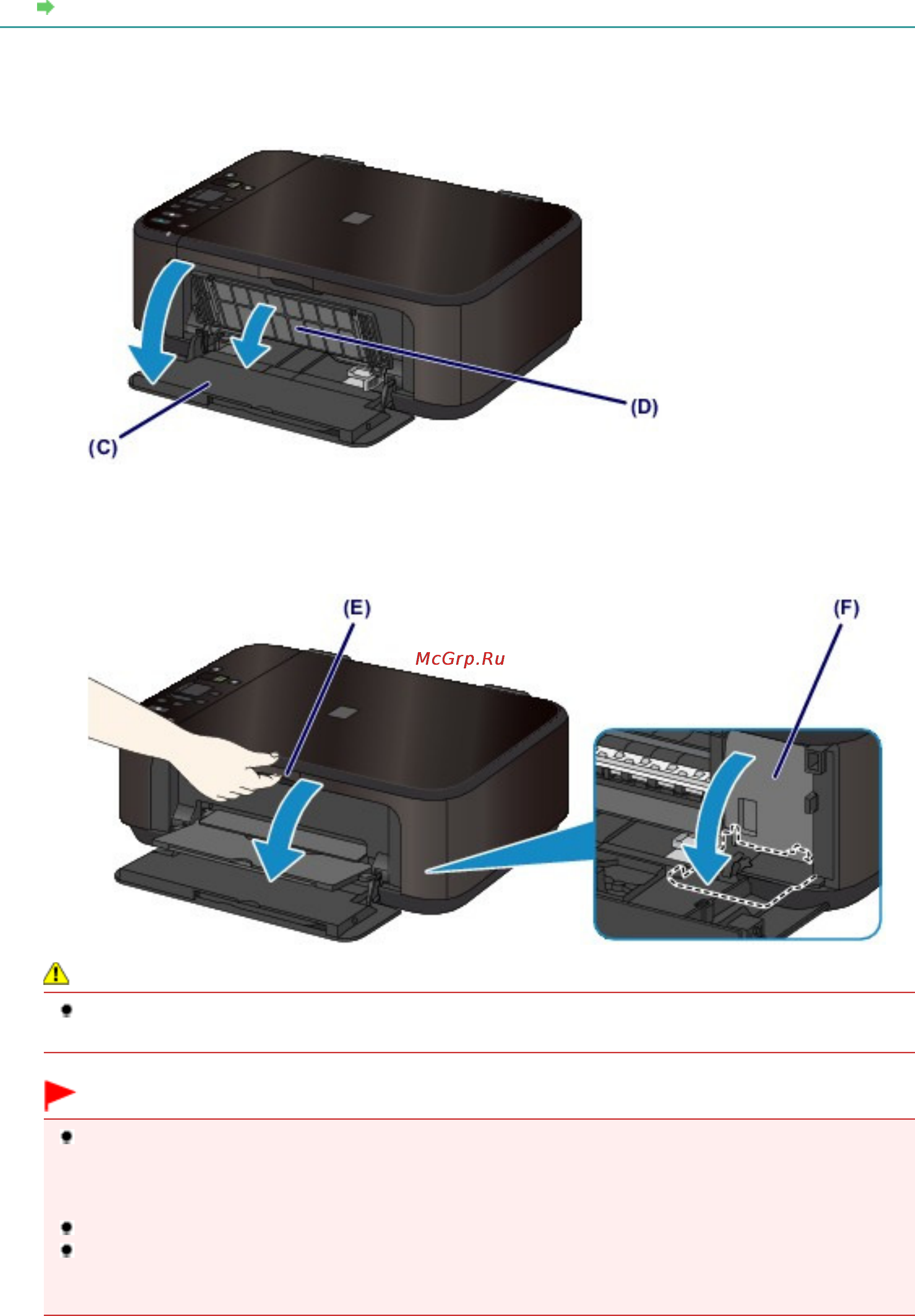 Canon PIXMA MG3140 [807/964] Внимание