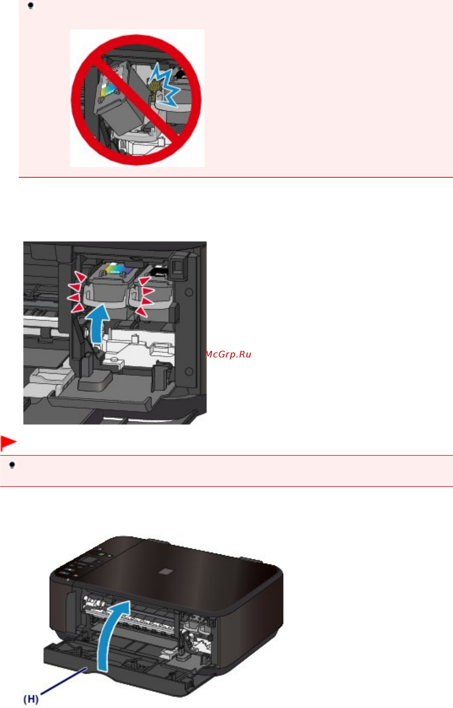 Canon PIXMA MG3140 [810/964] Внимание