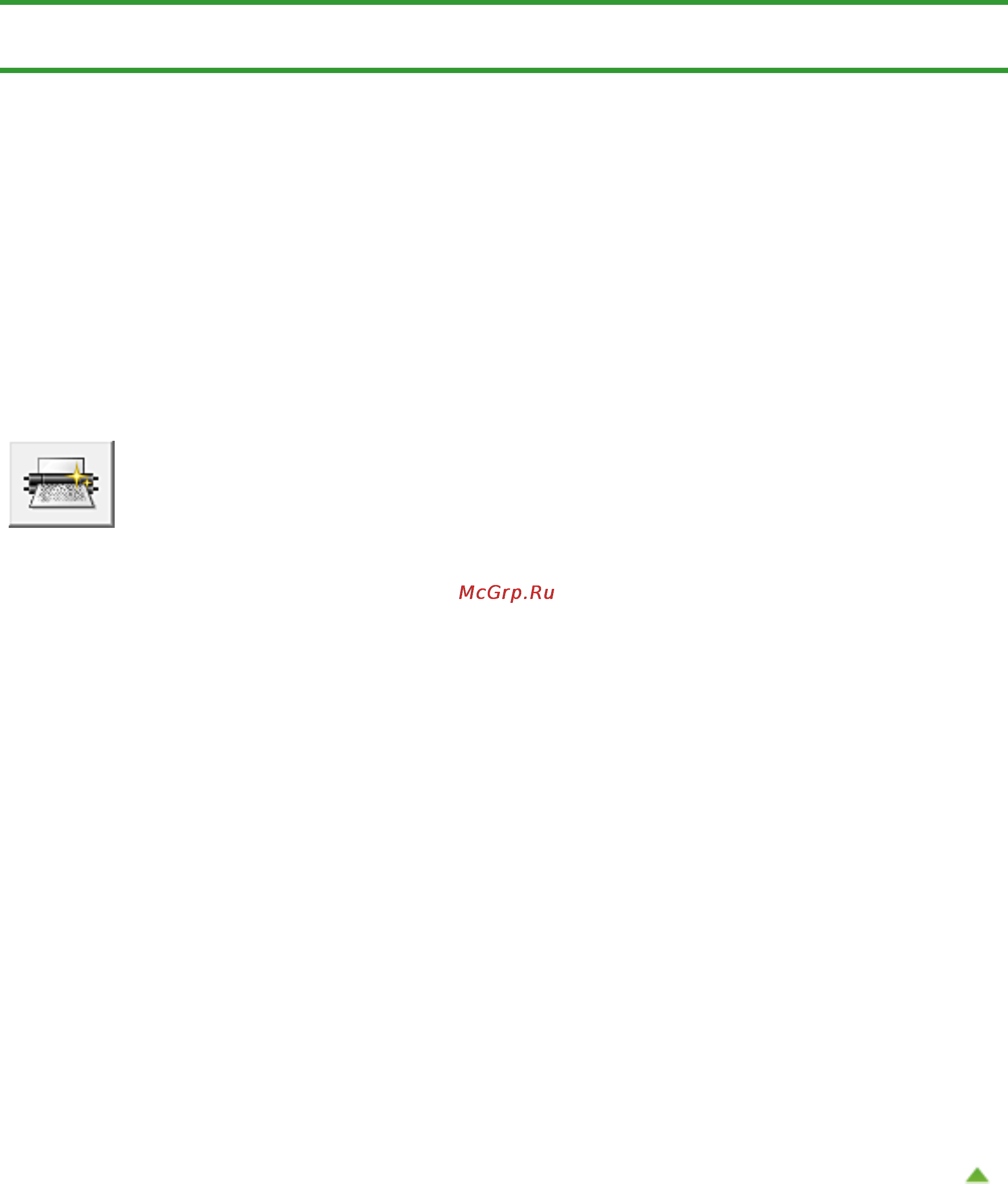 Canon PIXMA MG3140 [830/964] Обслуживани