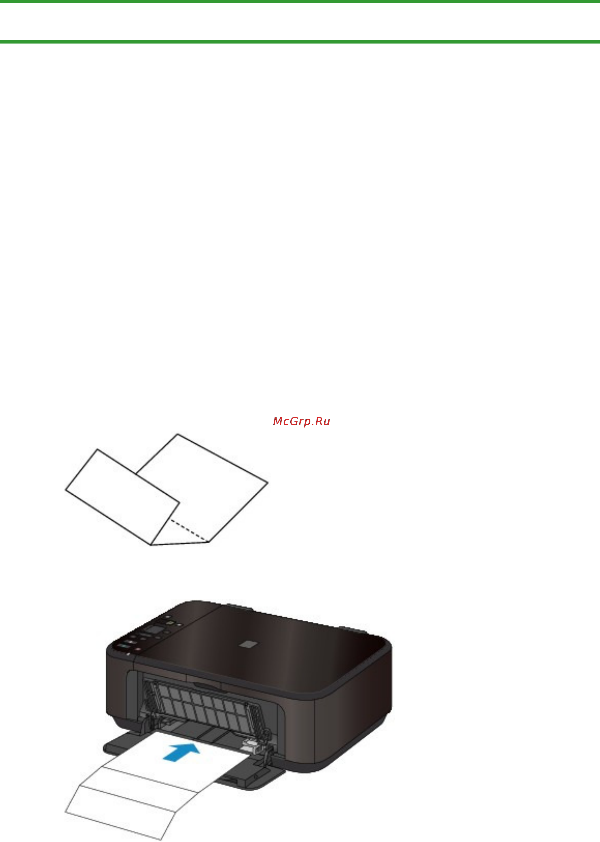 Canon PIXMA MG3140 [842/964] Чистка внутренних компонентов устройства чистка