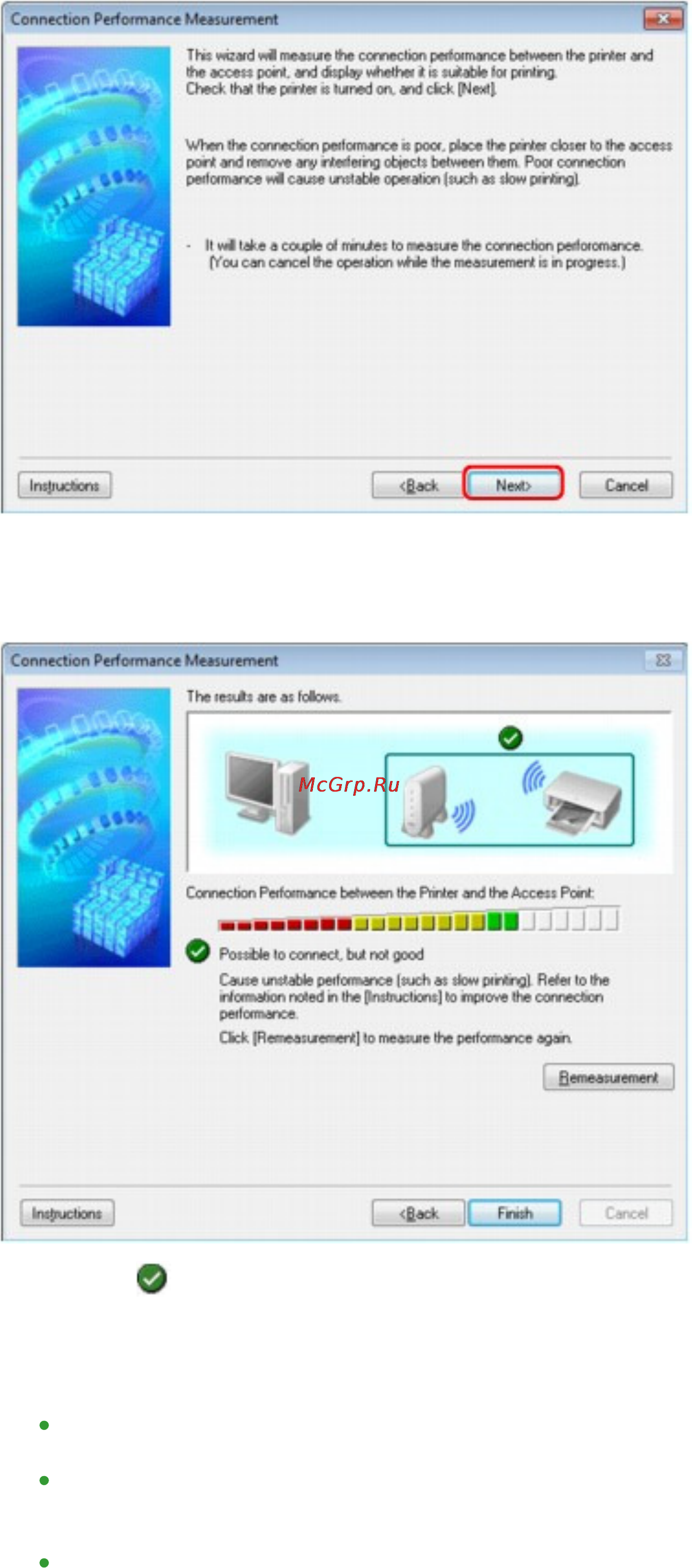 Canon PIXMA MG3140 [876/964] Проверьте состояние