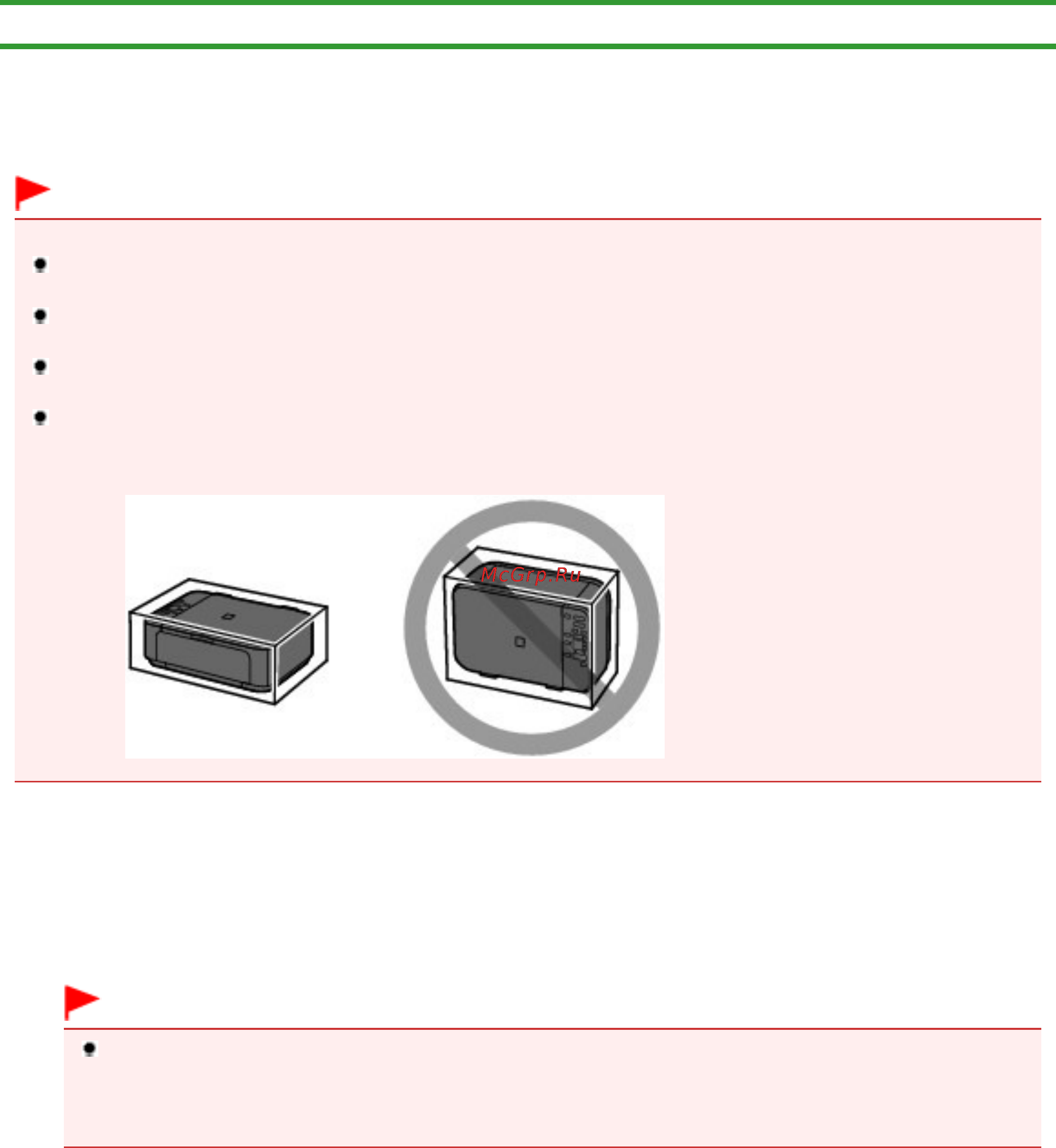 Canon PIXMA MG3140 [944/964] Транспортировка аппарата
